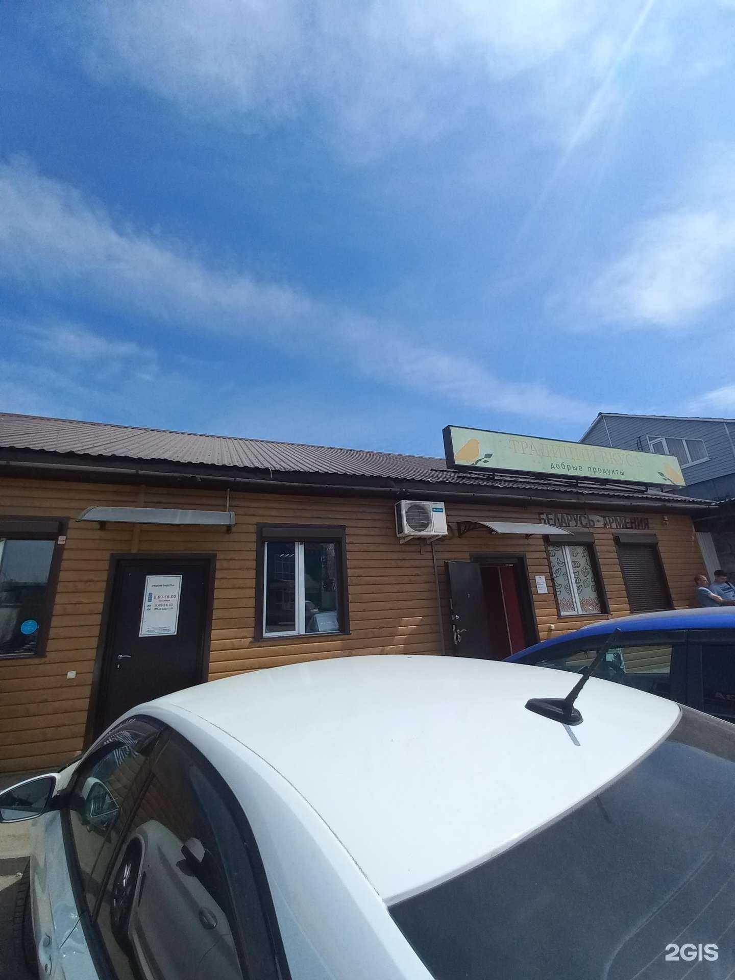 Отзывы на компанию ProTruck в Иркутске c фото