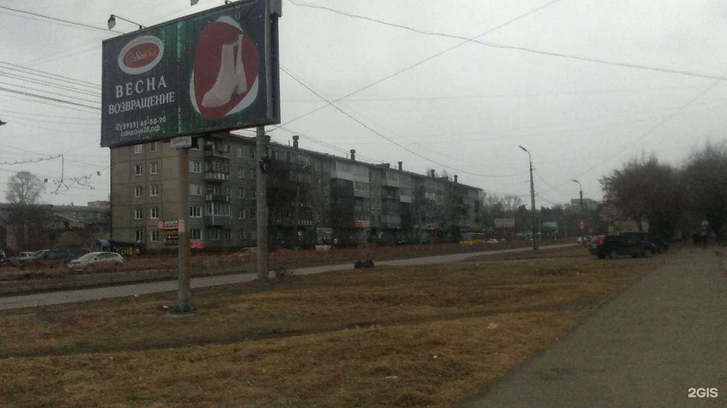 Отзывы на компанию Апрель в Ангарске c фото