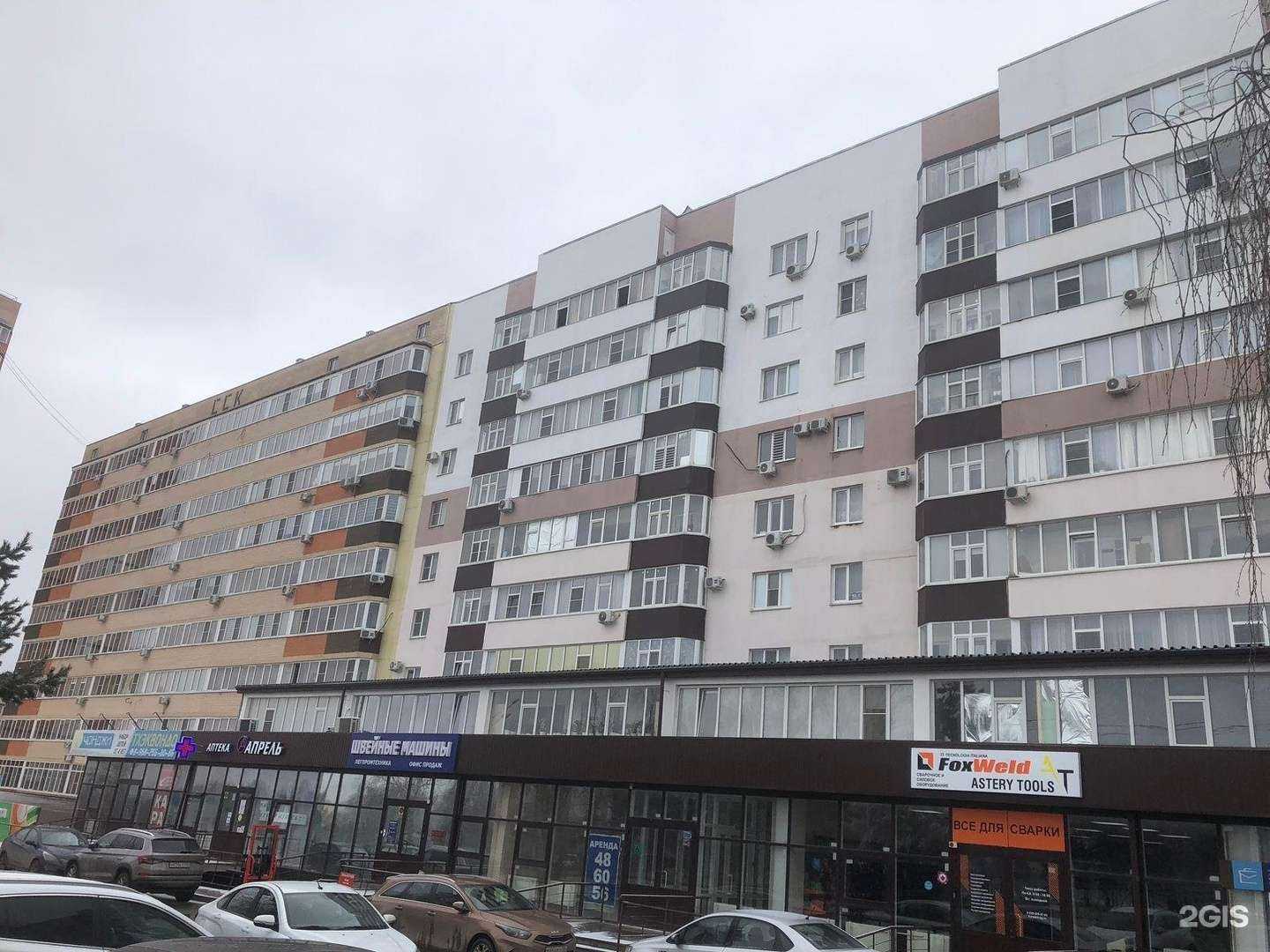 Отзывы на компанию Литр26 в Ставрополе c фото - фотография 2 из 2