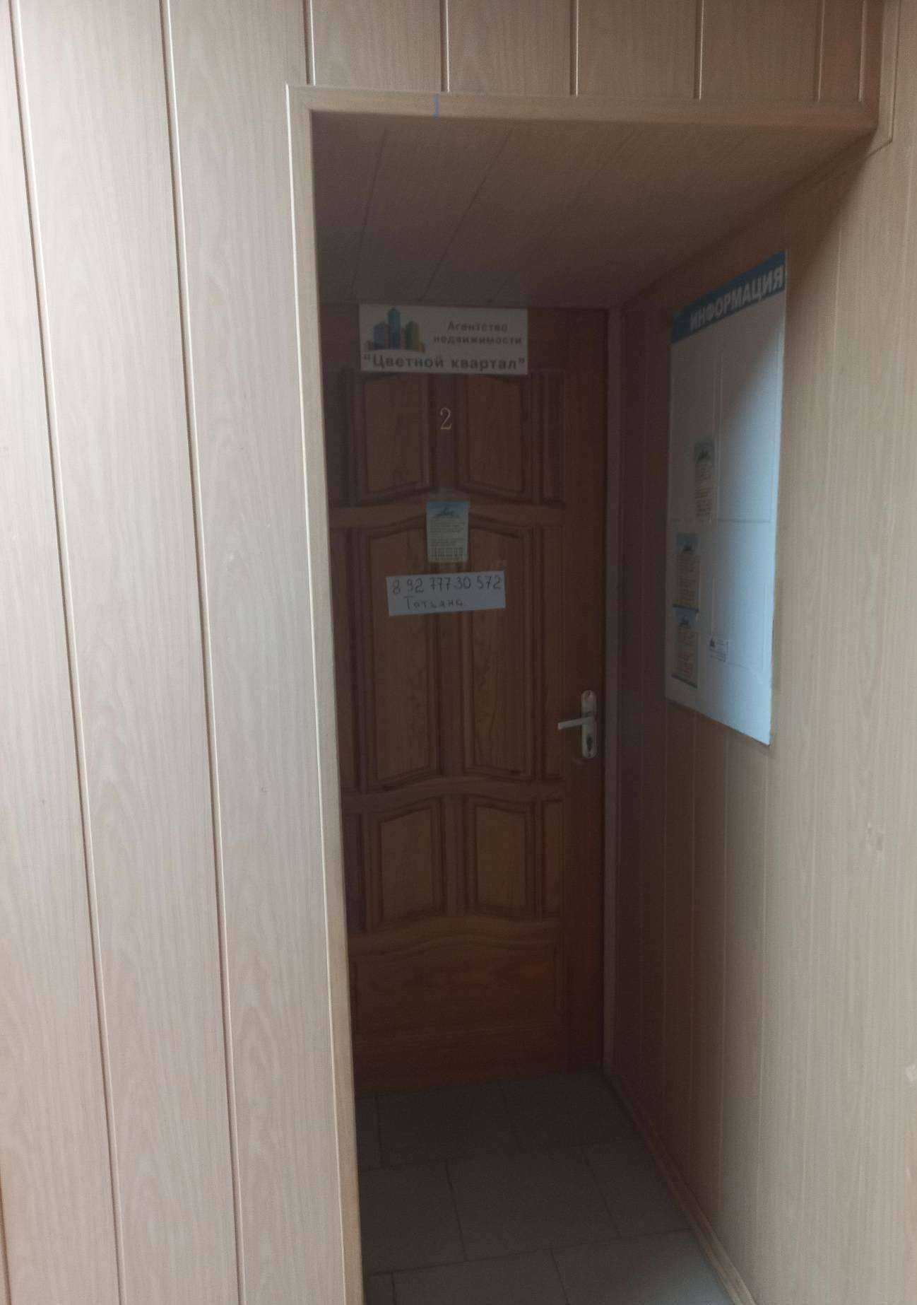 Отзывы на компанию Цветной квартал в г. Тольятти c фото