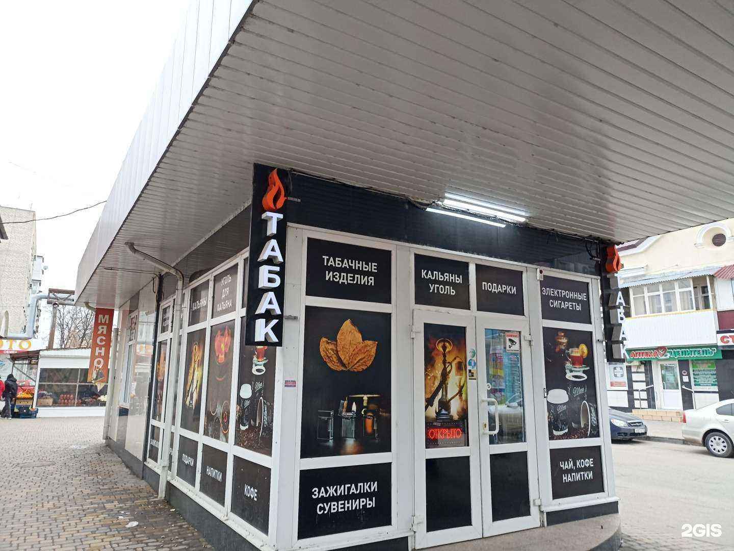 Отзывы на компанию GG в Минеральных Водах c фото - фотография 2 из 2