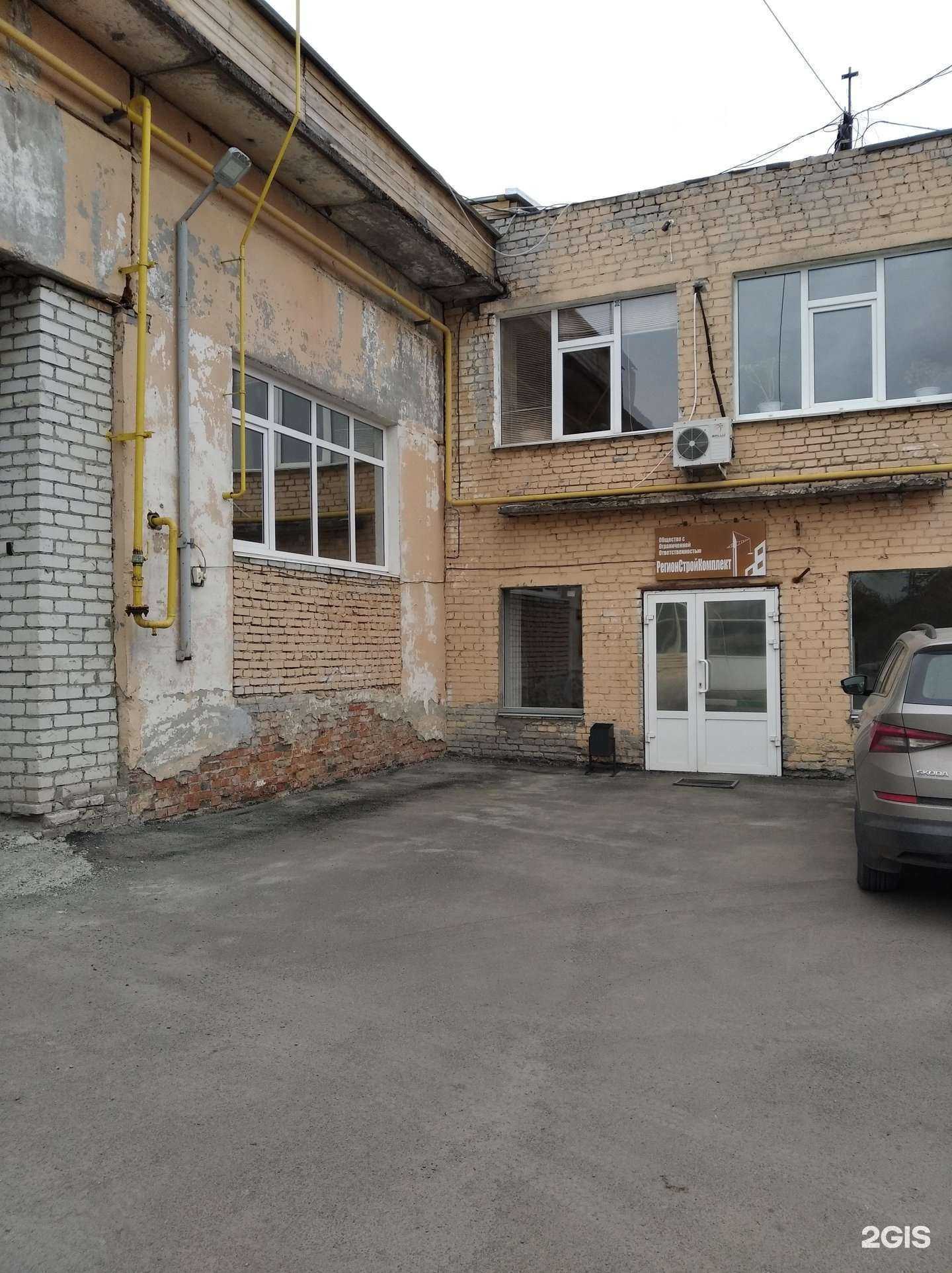 Отзывы на компанию Региональная строительная компания в г. Курган c фото