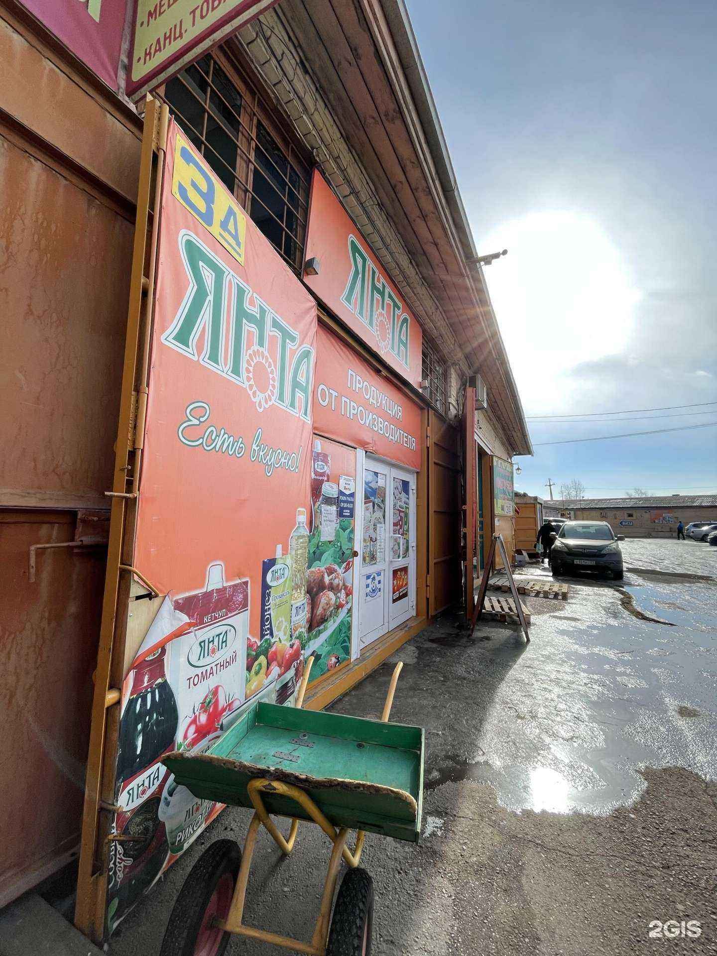 Отзывы на компанию Молочный берег в Улан-Удэ c фото