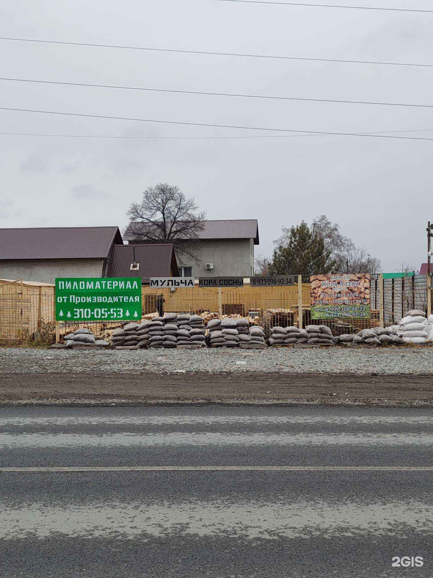 Отзывы на компанию Брик в Новосибирске c фото