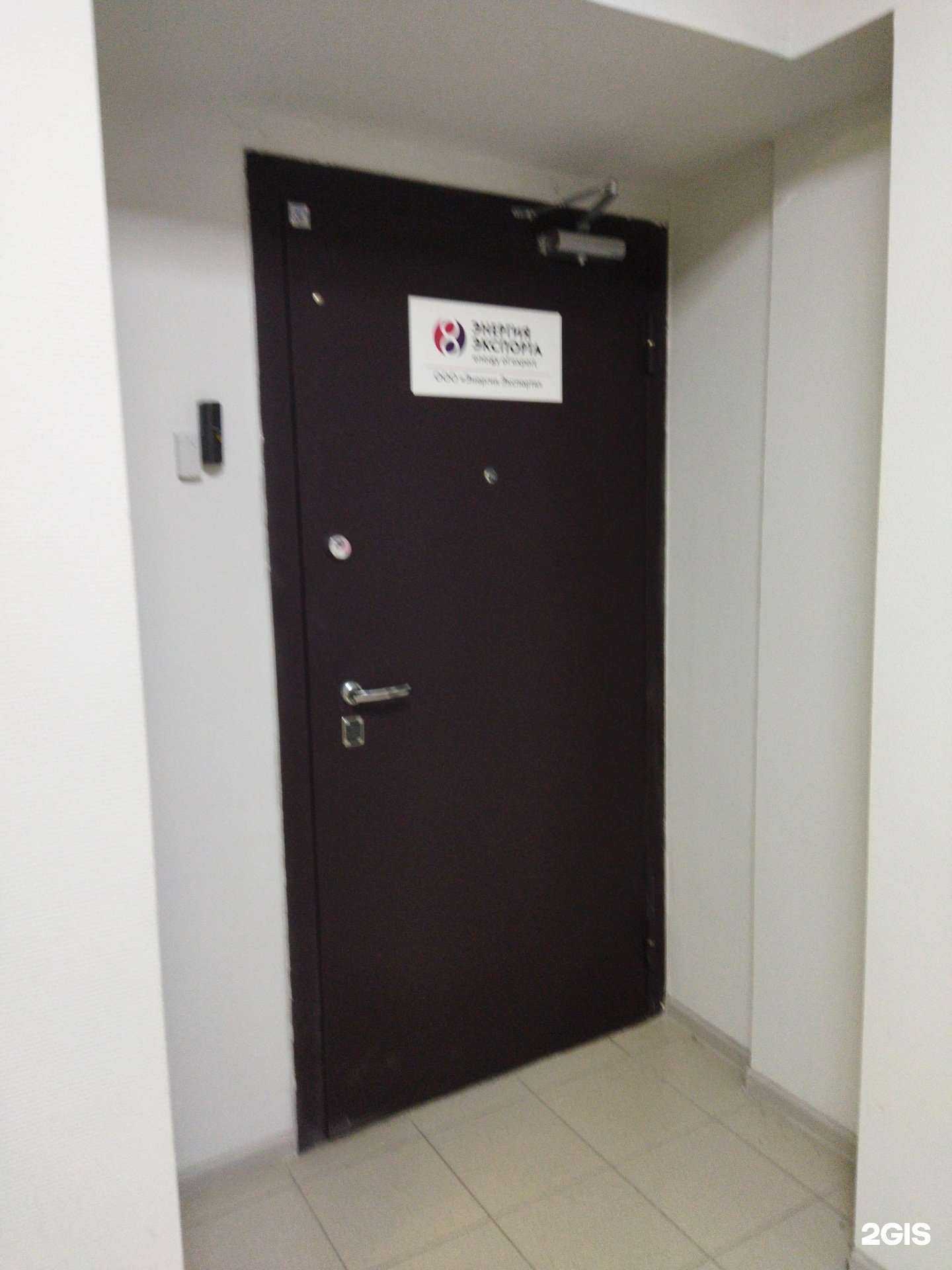 Отзывы на компанию Энергия экспорта в Владивостоке c фото