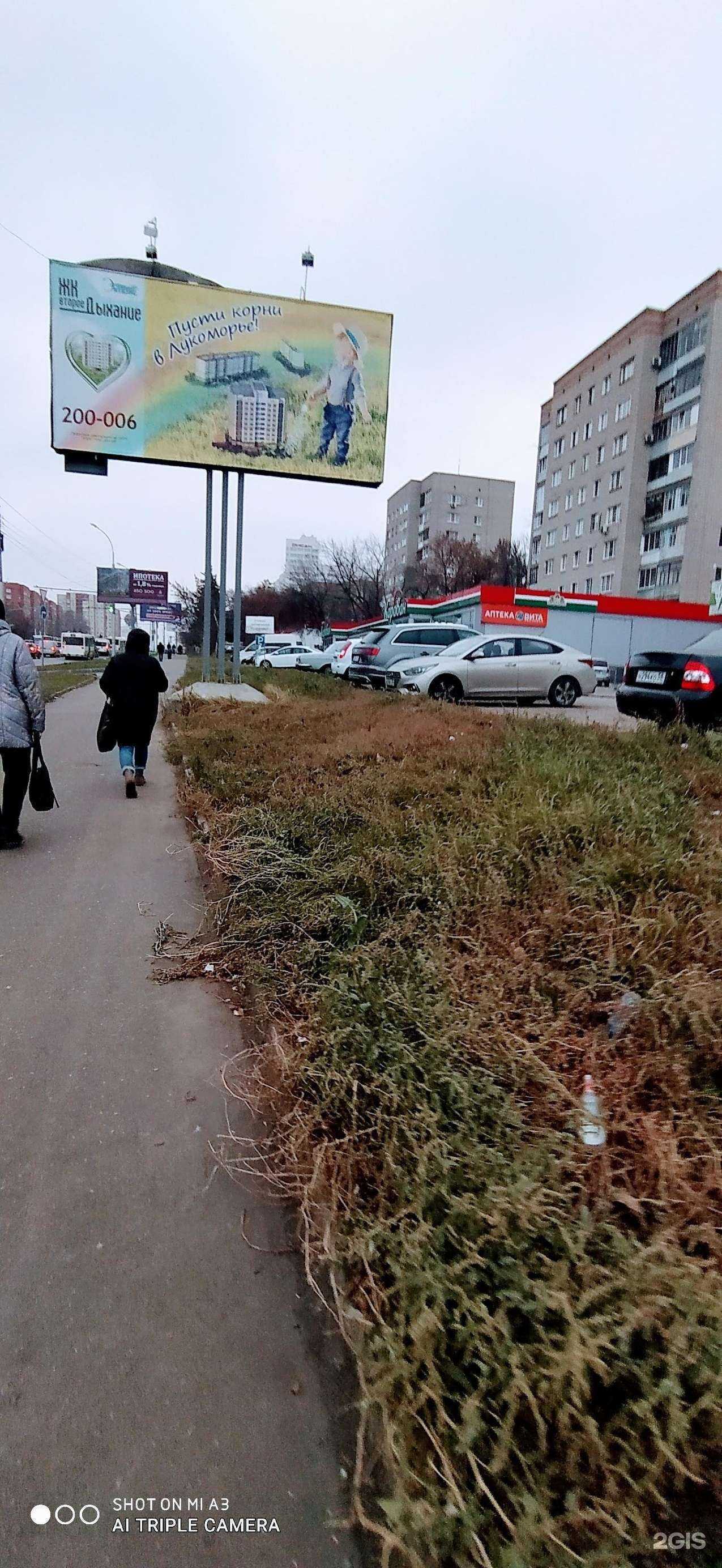 Отзывы на компанию SV-чистка в г. Пенза c фото