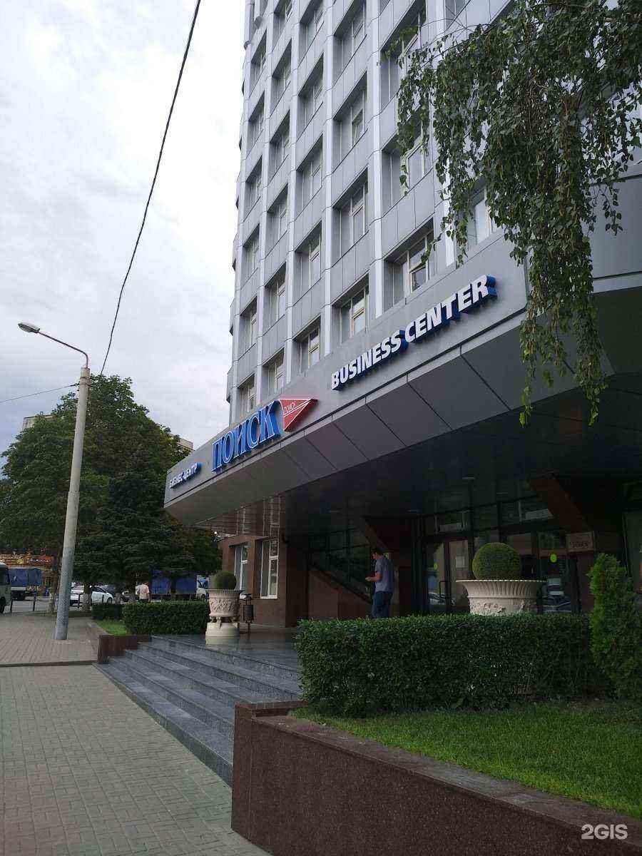 Отзывы на компанию DSS Group в Ростове-на-Дону c фото - фотография 2 из 2