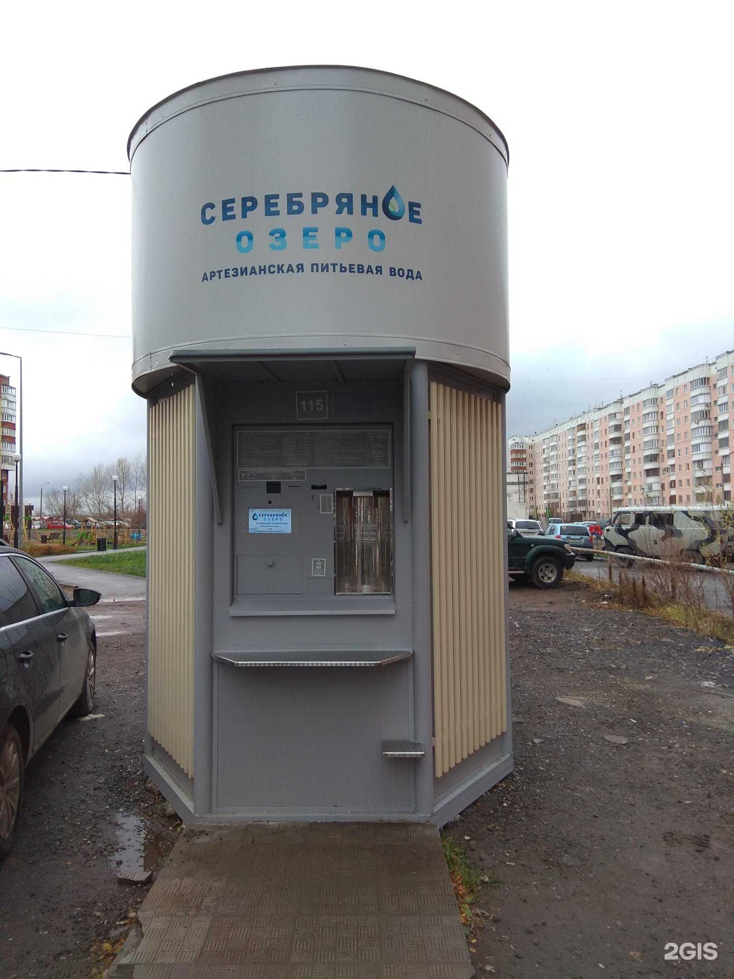 Отзывы на компанию Серебряное озеро в г. Пермь c фото