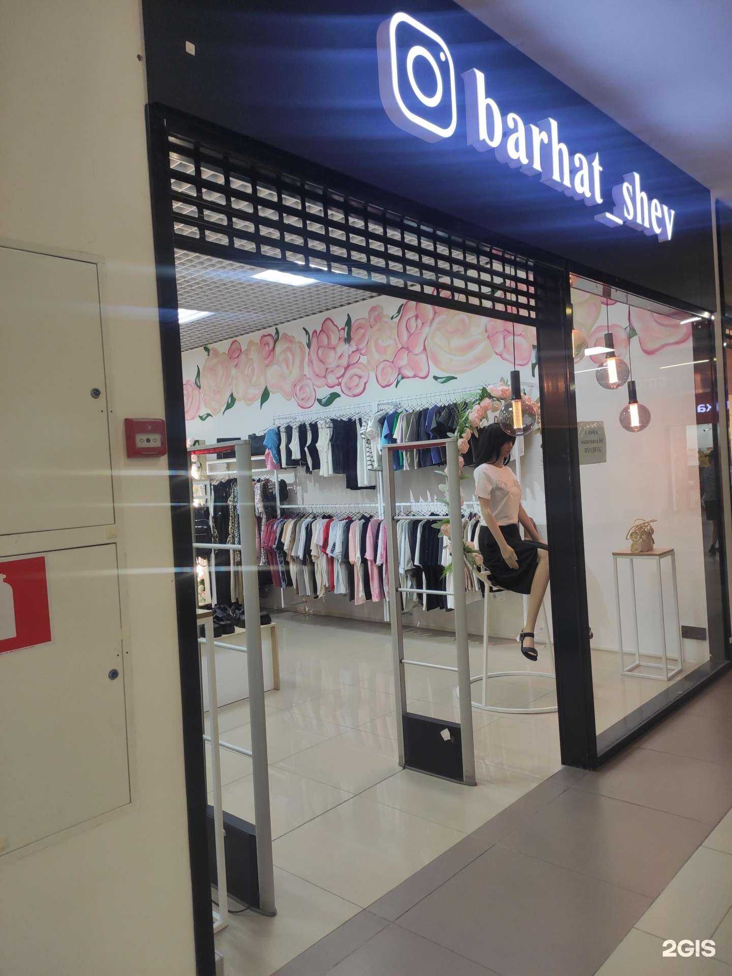 Отзывы на компанию Barhat_shev в Коврове c фото