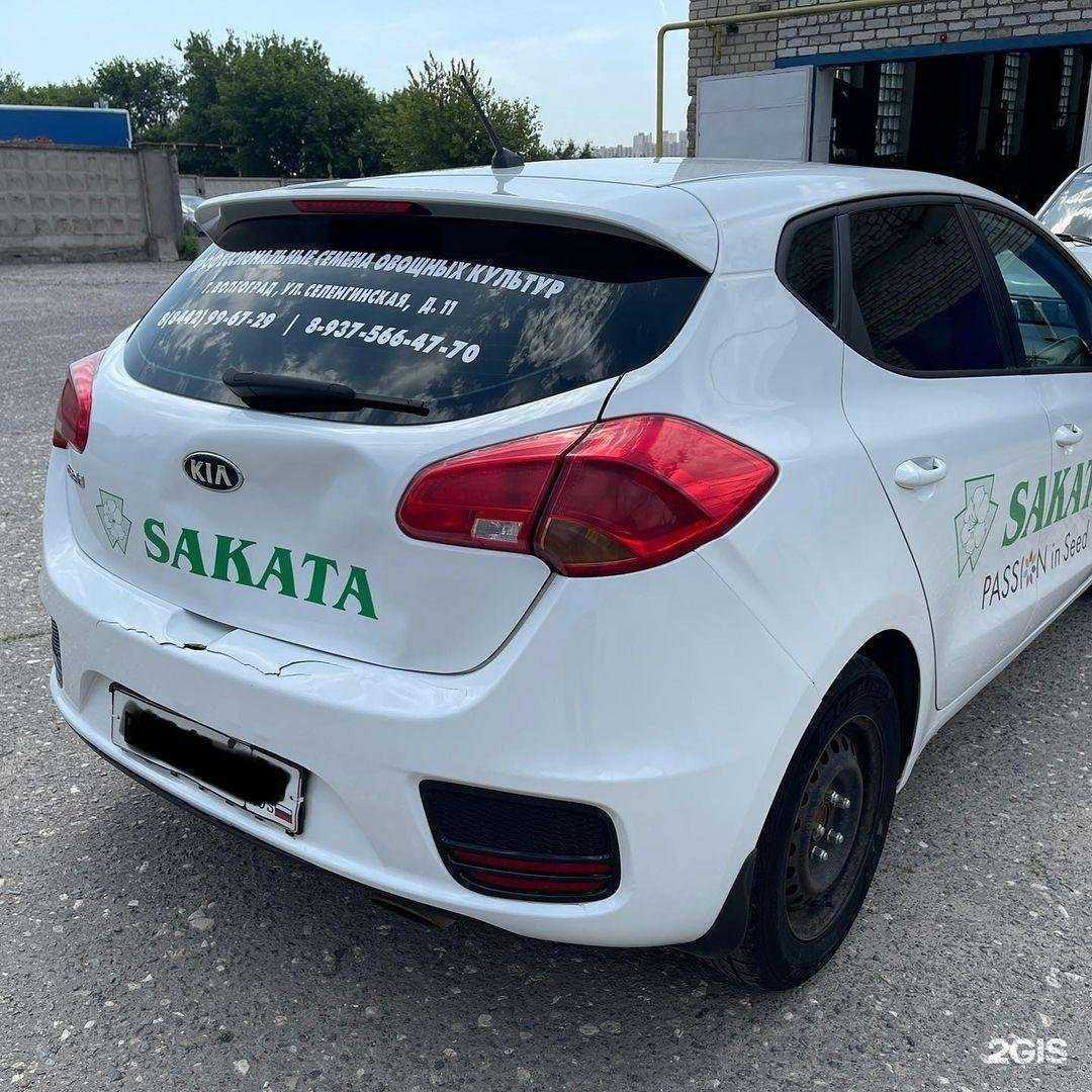 Отзывы на компанию Автоцентр-кузов в Волгограде c фото