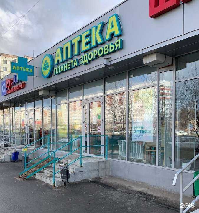 Отзывы на компанию Планета здоровья в Казани c фото