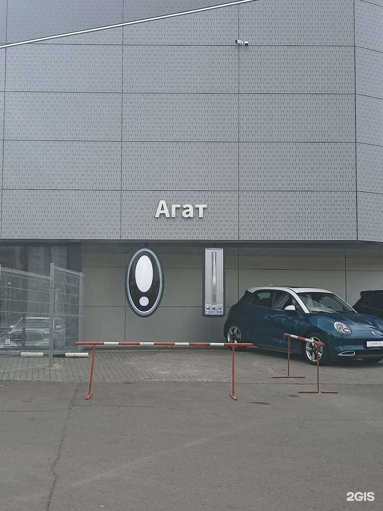 Отзывы на компанию Agat Profi в Красноярске c фото