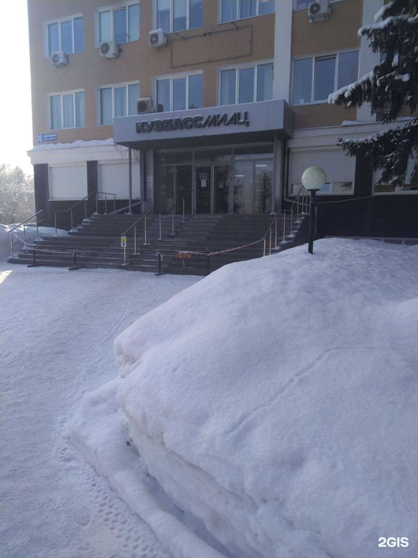 Отзывы на компанию Институт транспортных технологий в Кемерове c фото - фотография 2 из 2