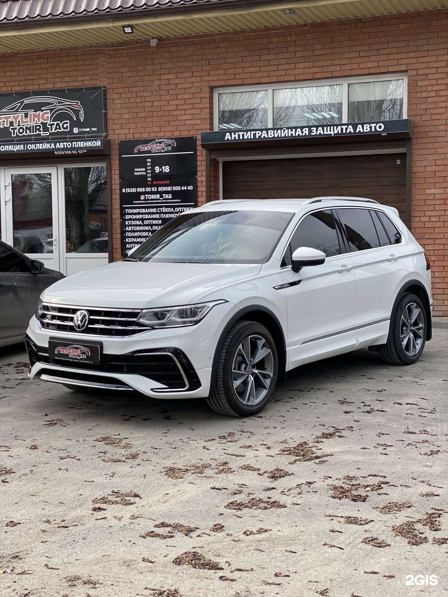 Отзывы на компанию Tonir_tag в г. Таганрог c фото