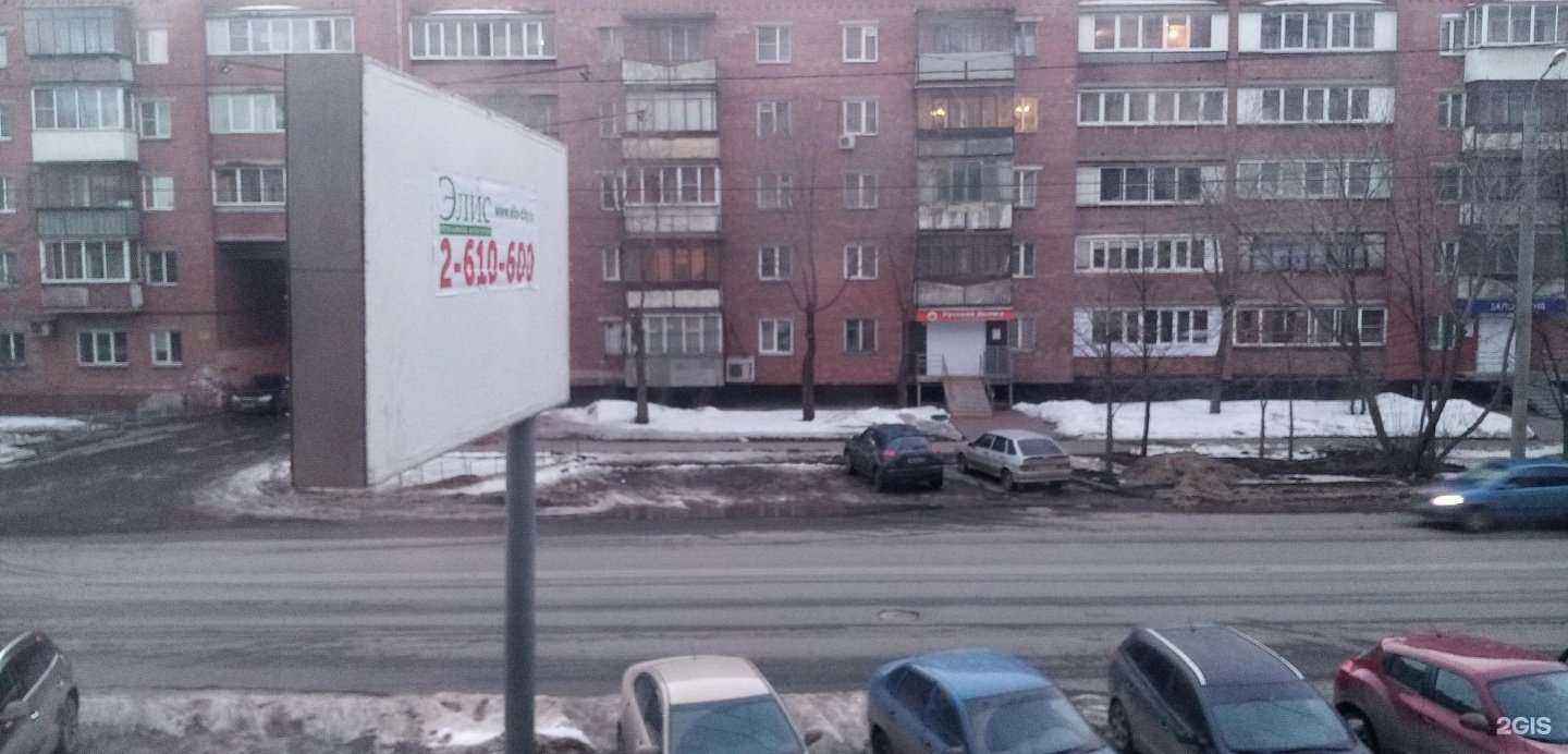 Отзывы на компанию Pegas touristik в Челябинске c фото - фотография 2 из 2