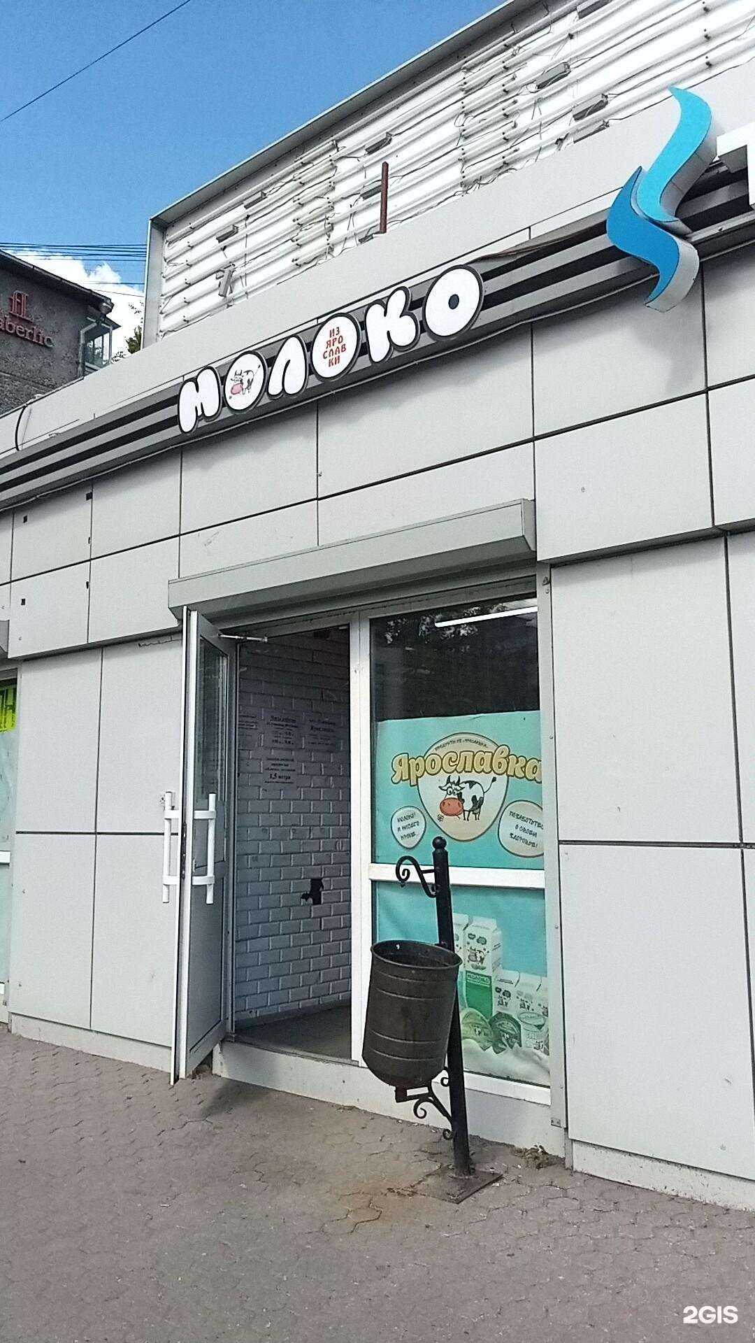 Отзывы на компанию Племзавод Ярославка в Ярославле c фото