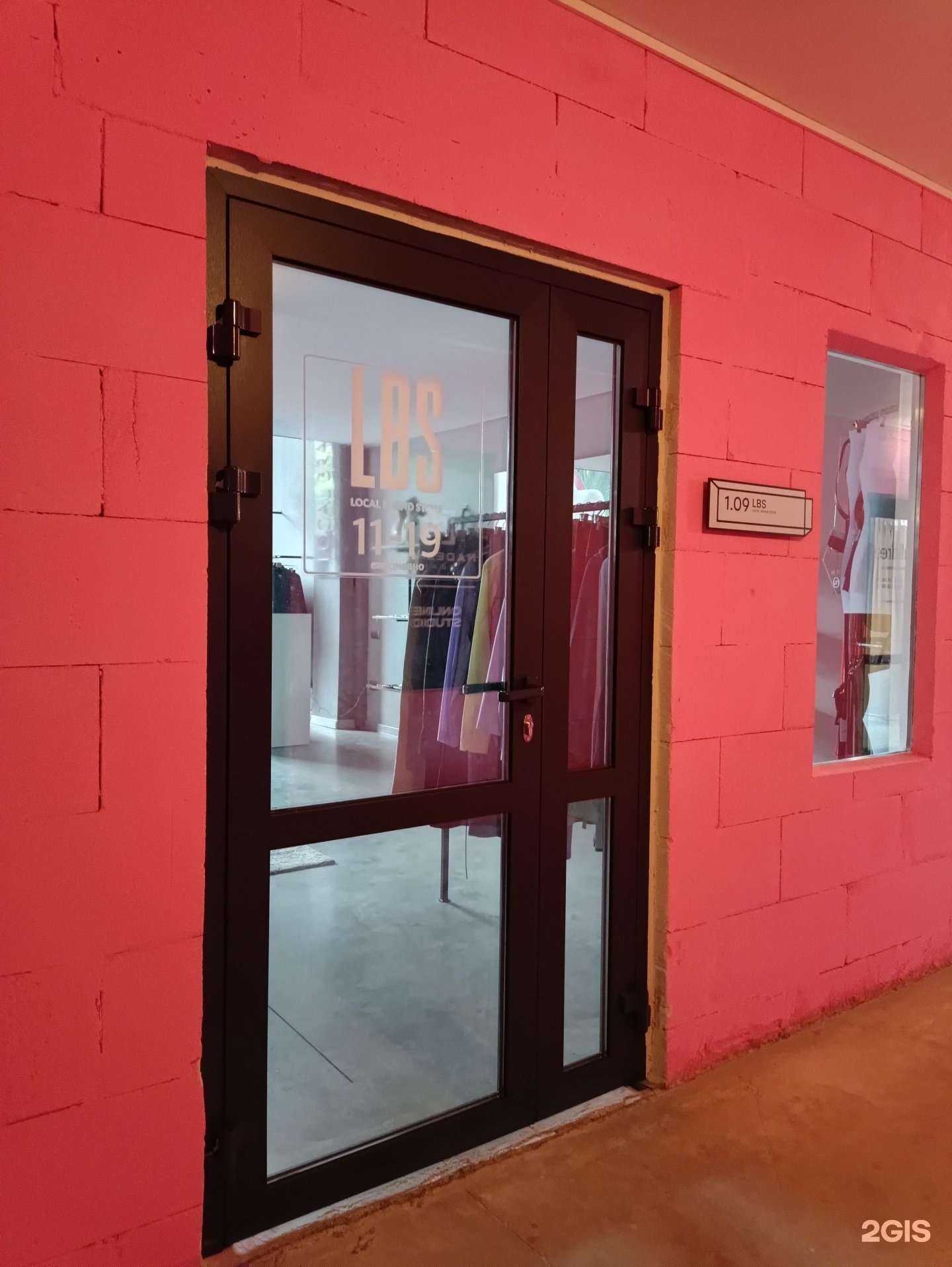 Отзывы на компанию Local Brand Store в Челябинске c фото