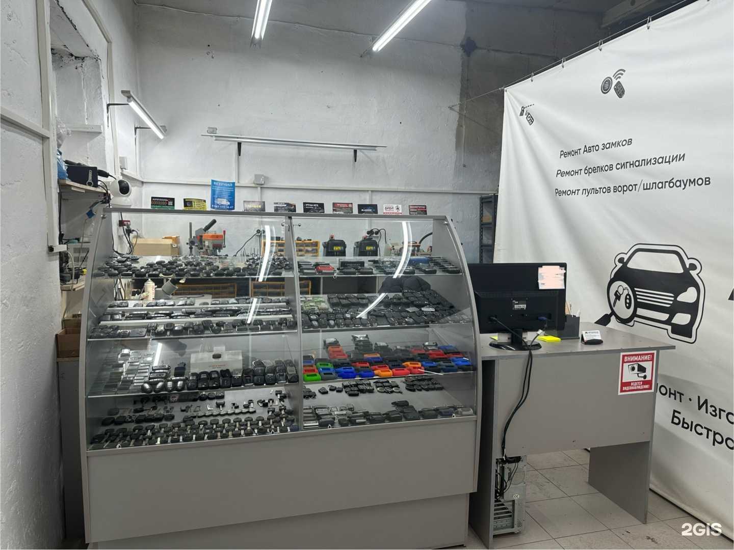 Отзывы на компанию Автоключ22 в Бийске c фото