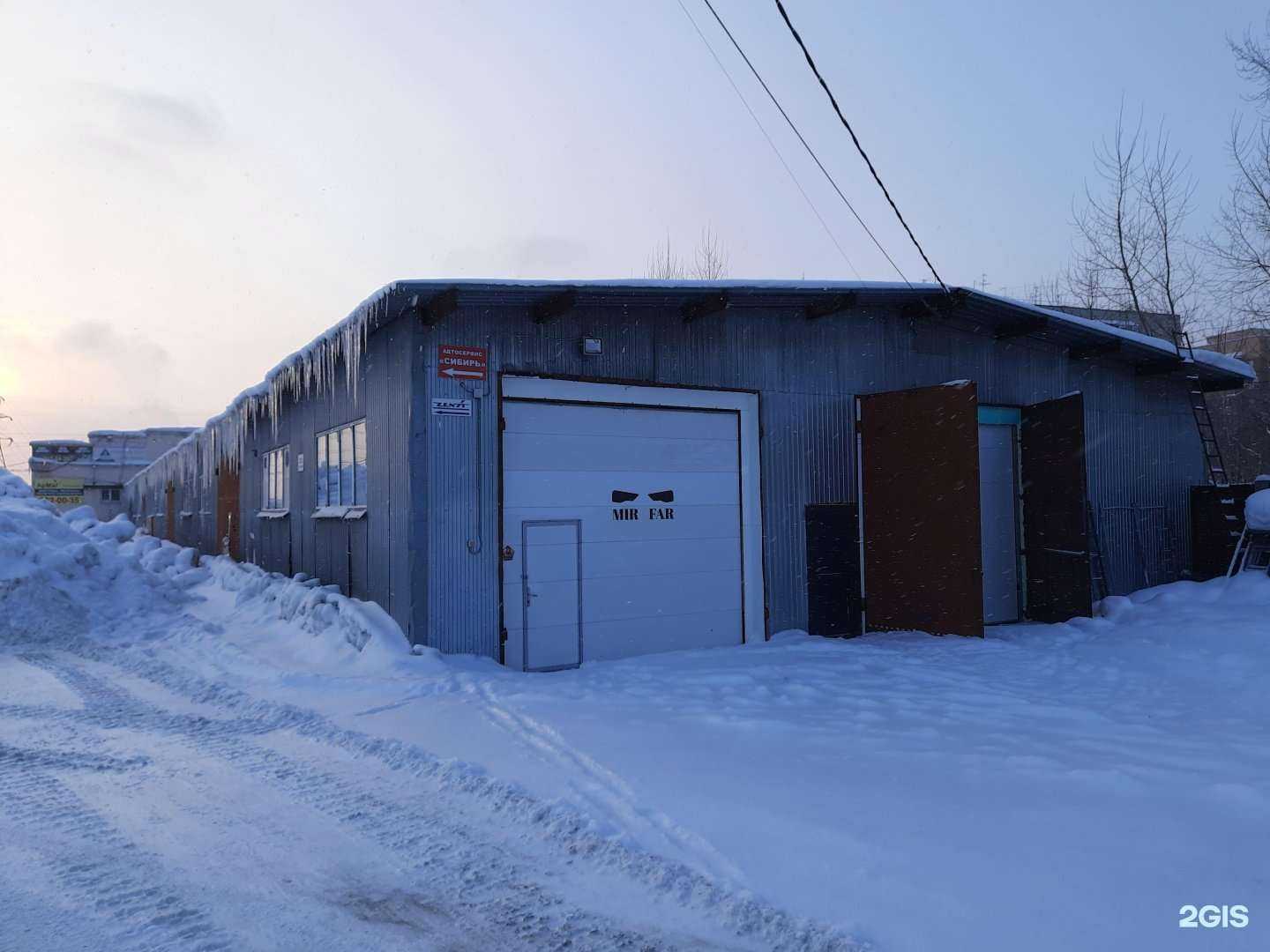 Отзывы на компанию Азбука дерева в Новосибирске c фото - фотография 2 из 2