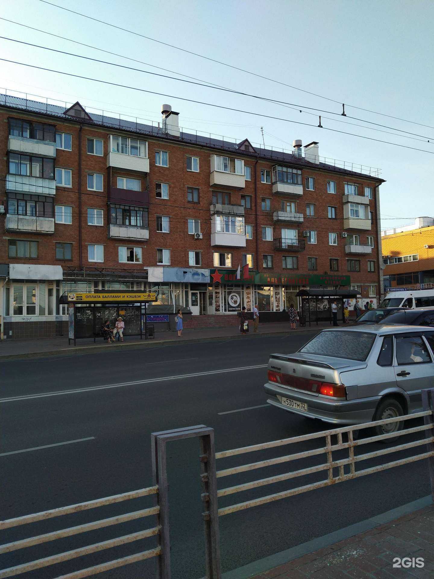 Отзывы на компанию Дионисий в Брянске c фото - фотография 2 из 2