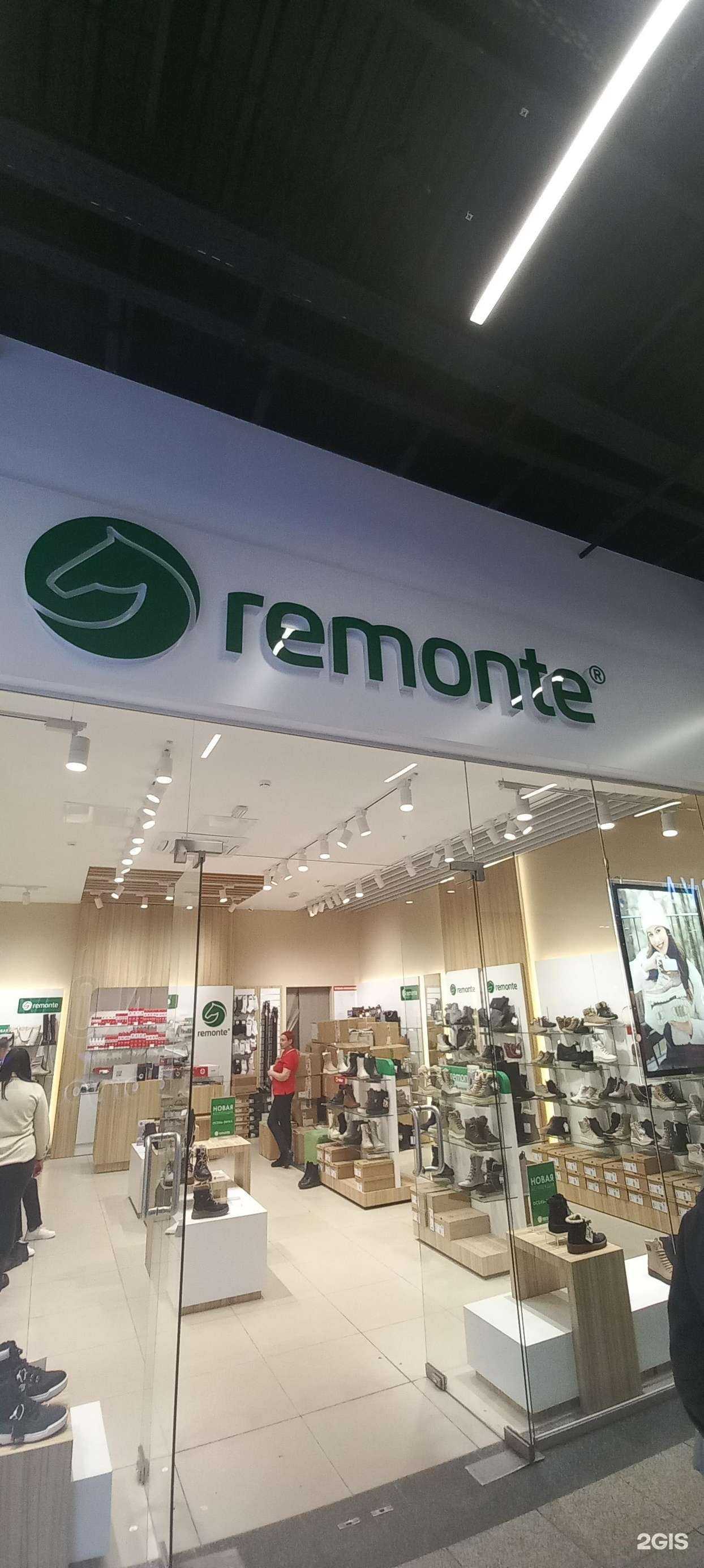 Отзывы на компанию remonte в г. Самара c фото