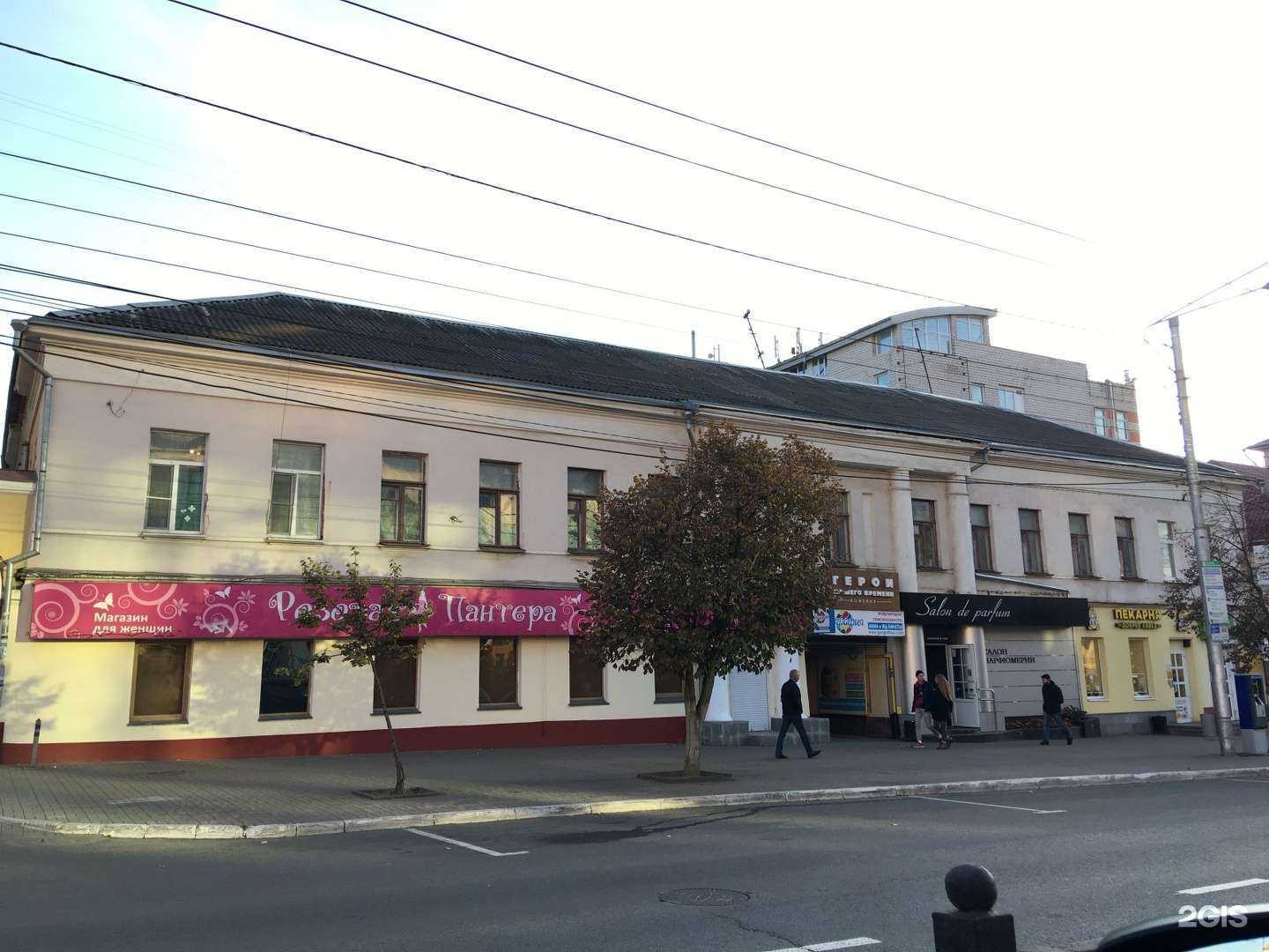 Отзывы на компанию Marko в Калуге c фото - фотография 2 из 2