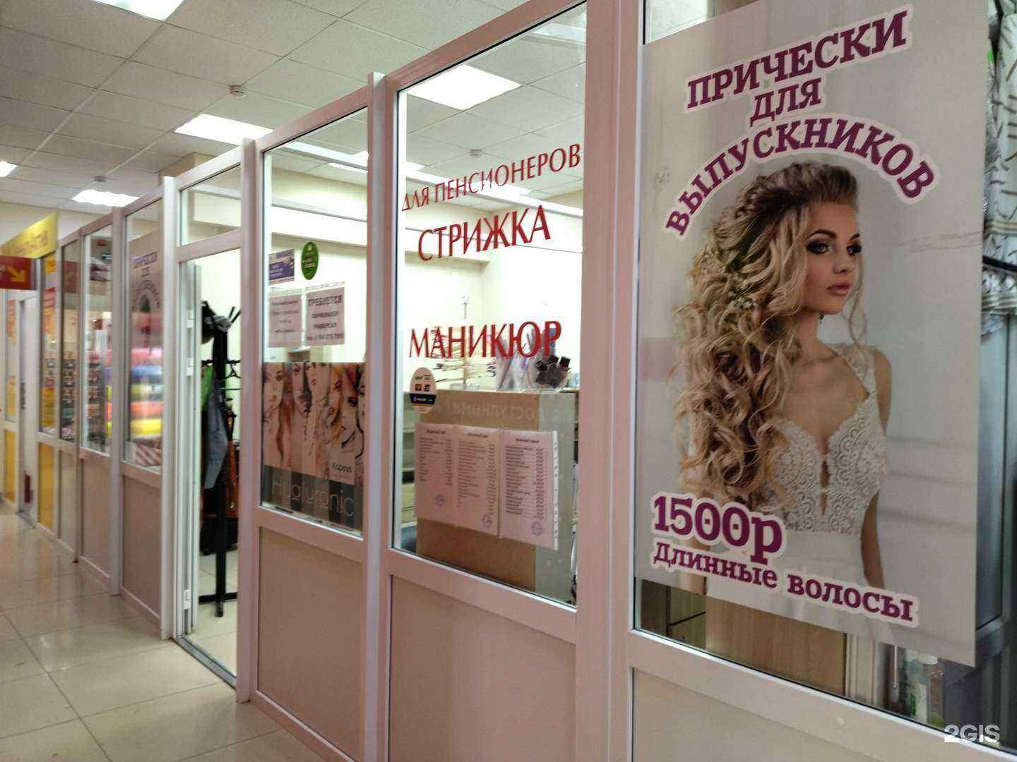 Отзывы на компанию Орхидея в г. Тюмень c фото