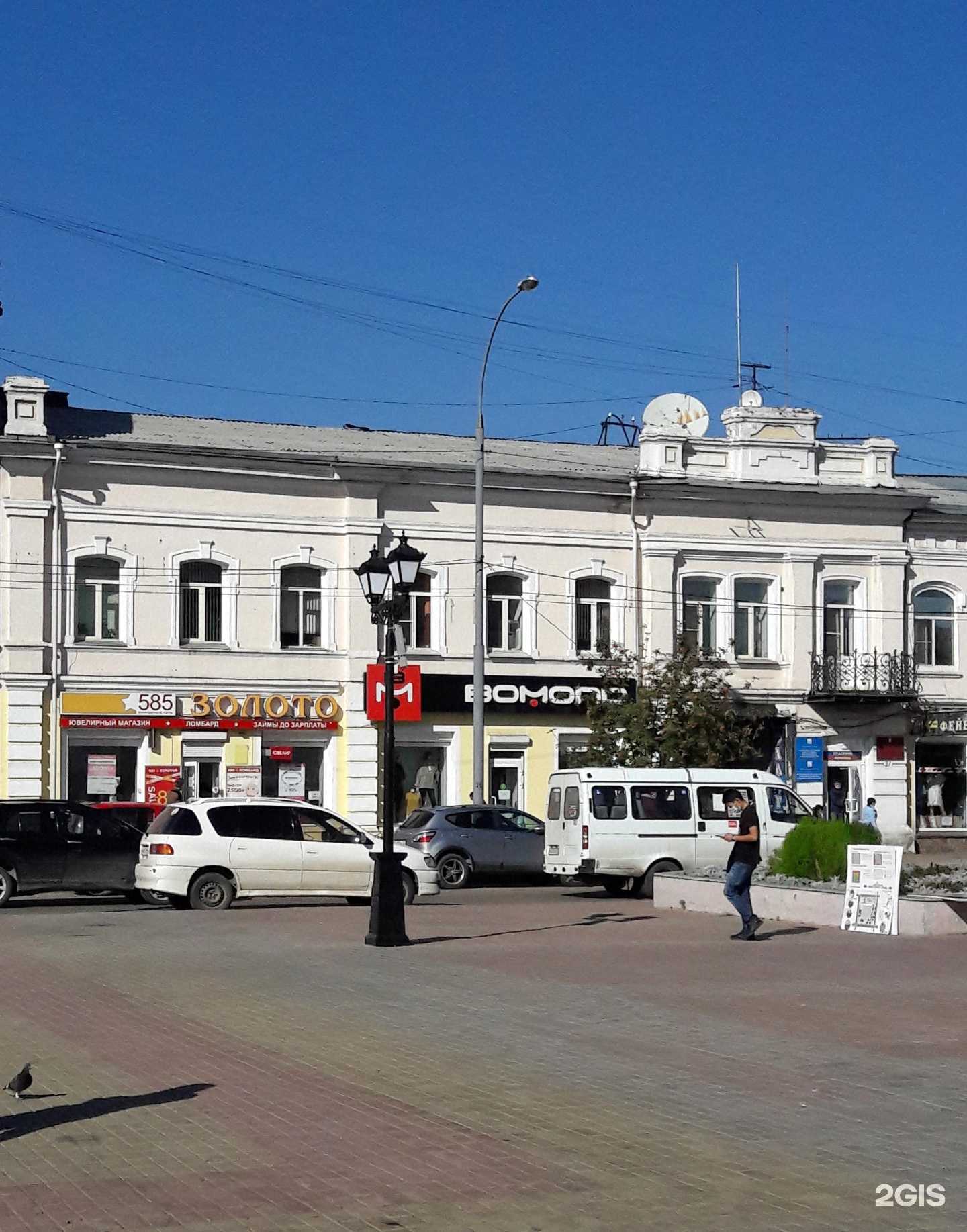 Отзывы на компанию Мир Уюта в Улан-Удэ c фото - фотография 2 из 2