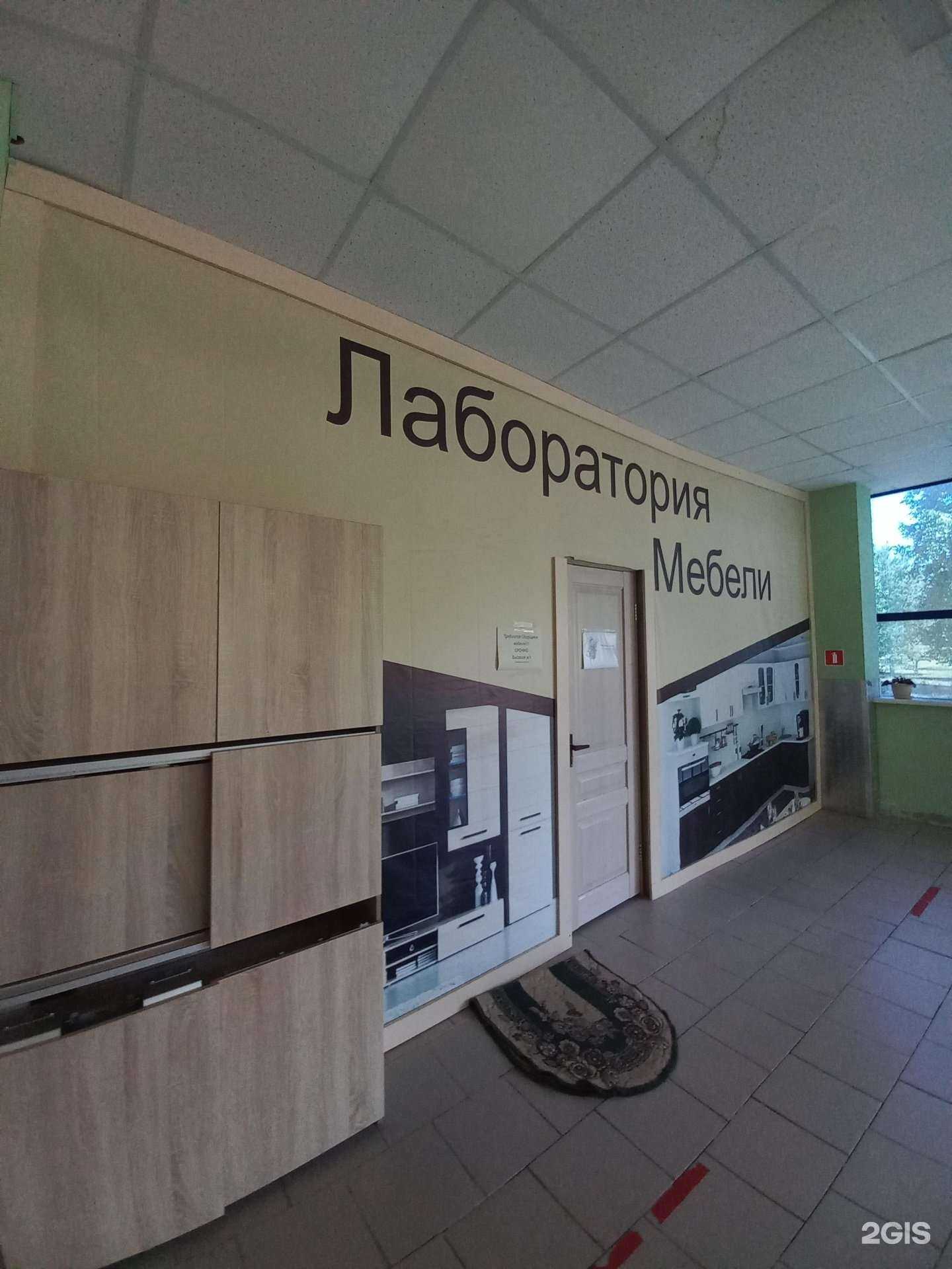 Отзывы на компанию Лаборатория мебели в г. Лангепас c фото