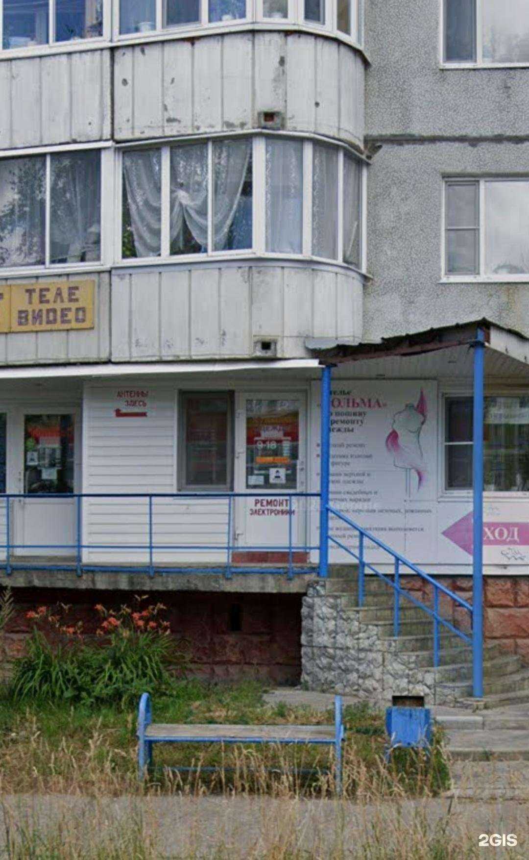 Отзывы на компанию Вольма в Сыктывкаре c фото