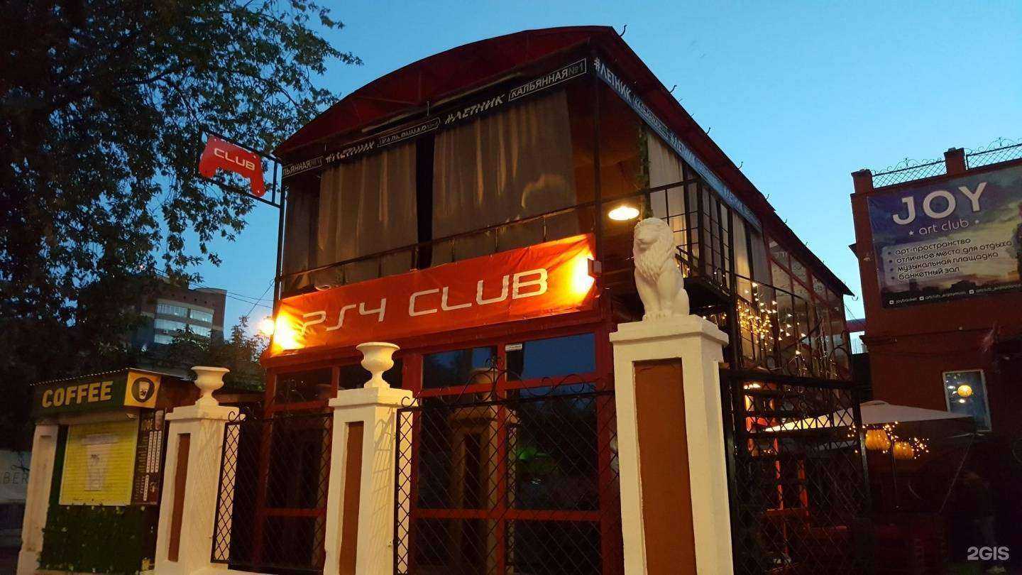 Отзывы на компанию Red в Перми c фото - фотография 2 из 2