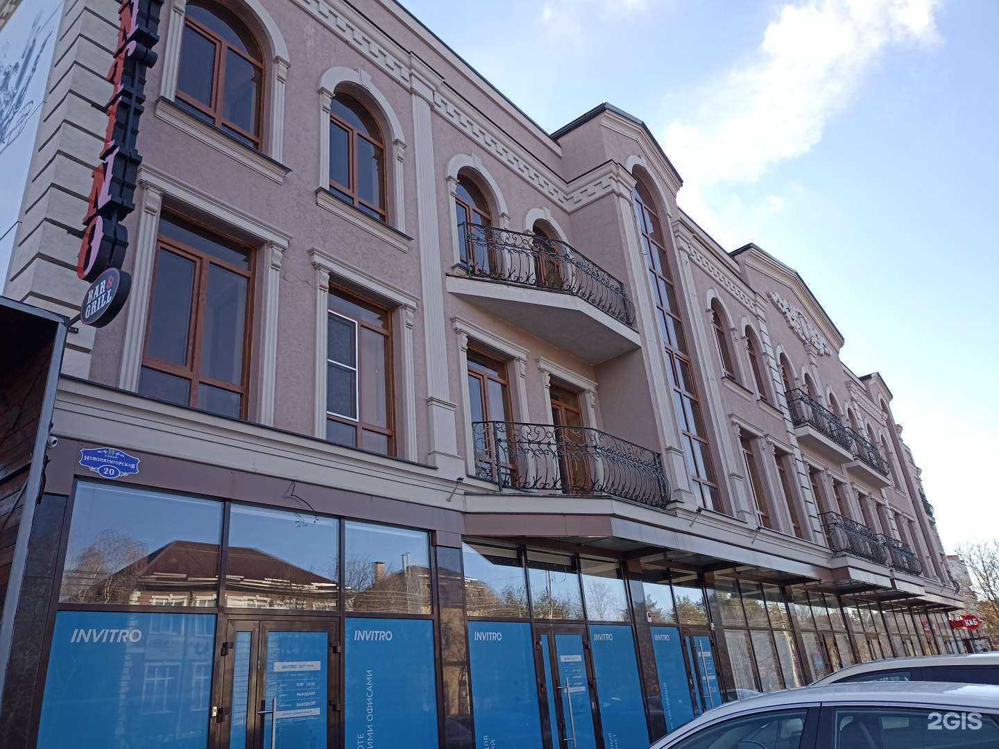 Отзывы на компанию Тарантино в Ессентуках c фото - фотография 2 из 2