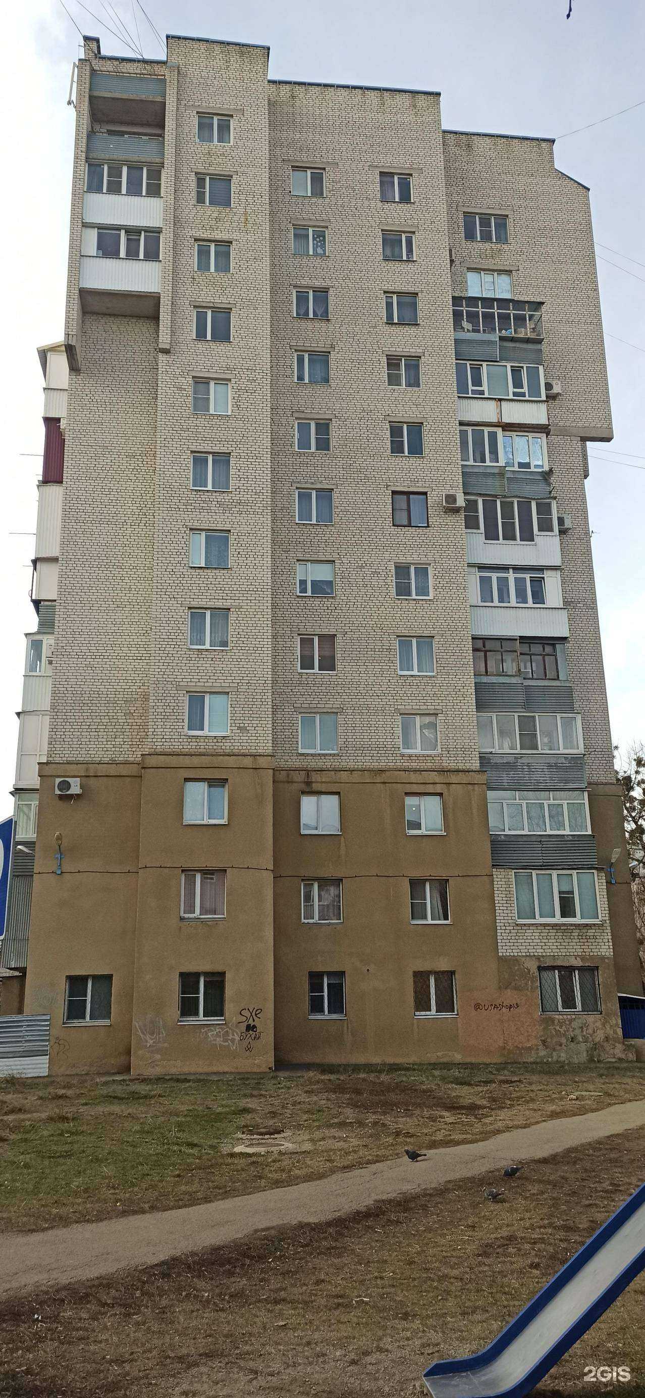 Отзывы на компанию КИП-Сервис в Ставрополе c фото - фотография 2 из 2