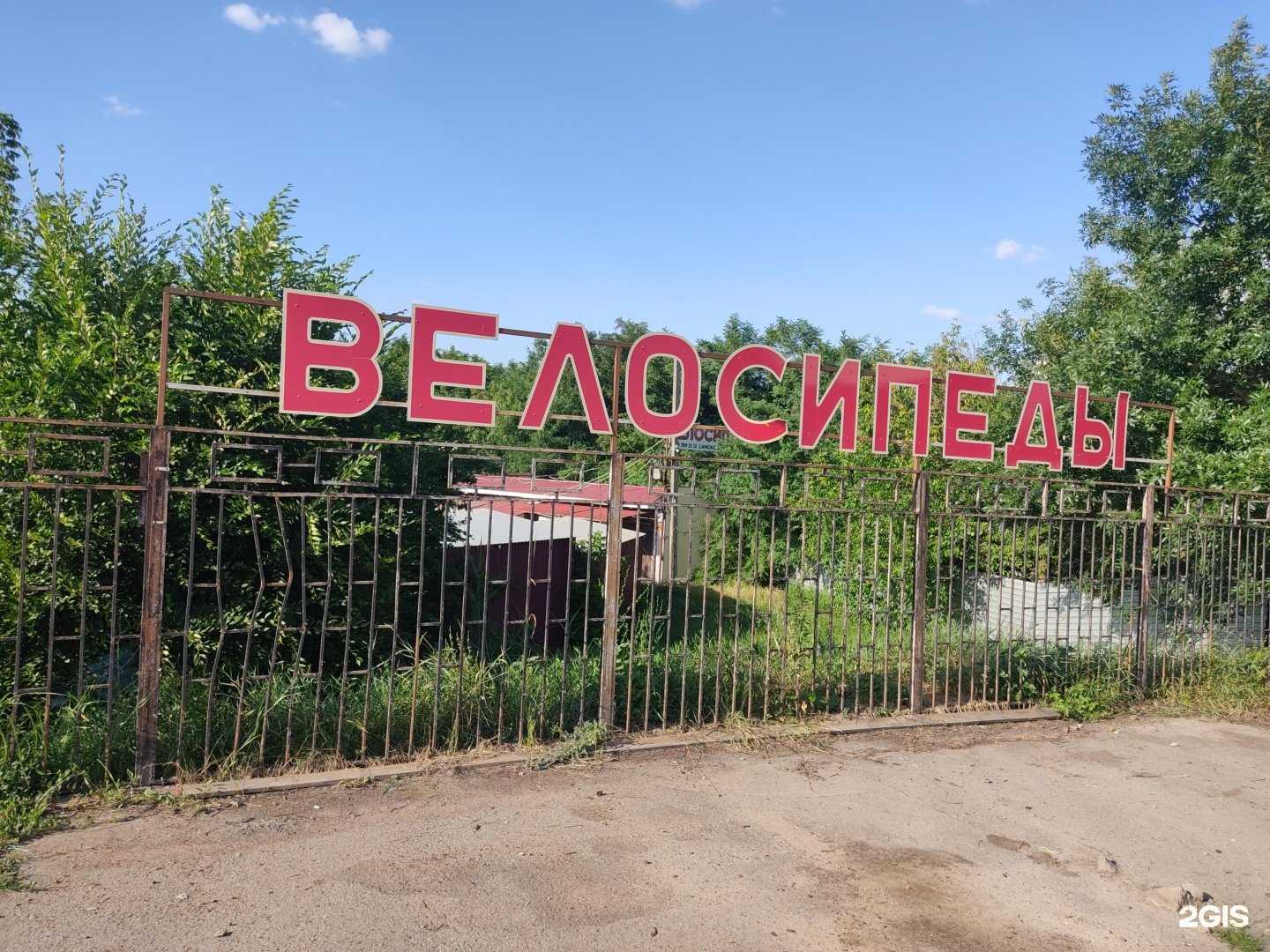 Отзывы на компанию Магазин велосипедов в Шахтах c фото