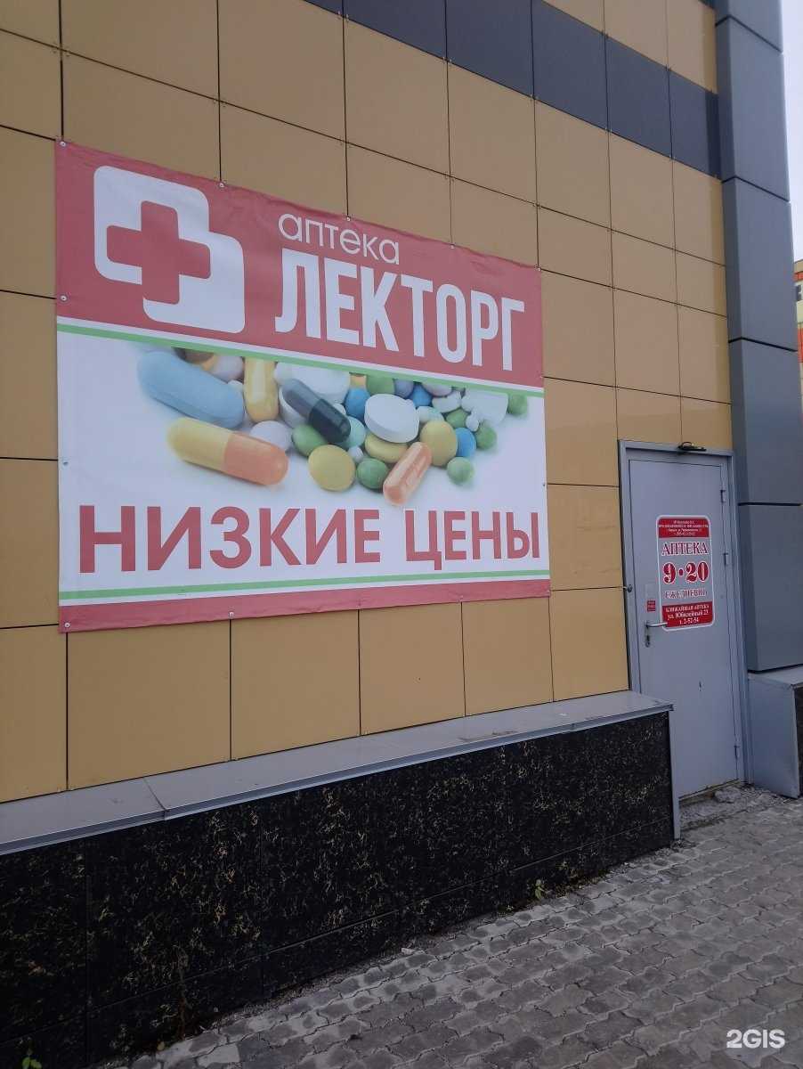 Отзывы на компанию Бердская в г. Искитим c фото