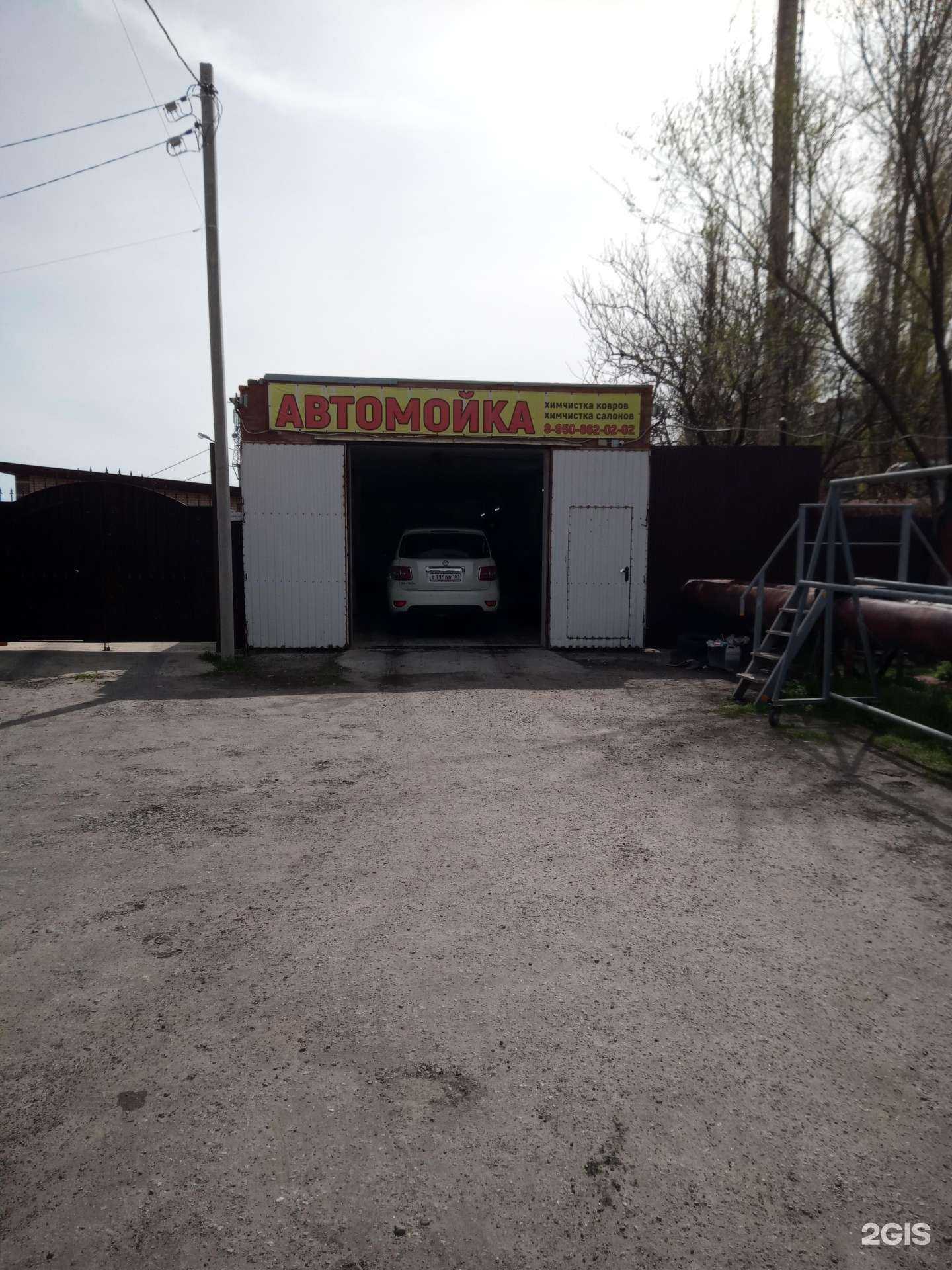 Отзывы на компанию Автомойка в г. Азов c фото