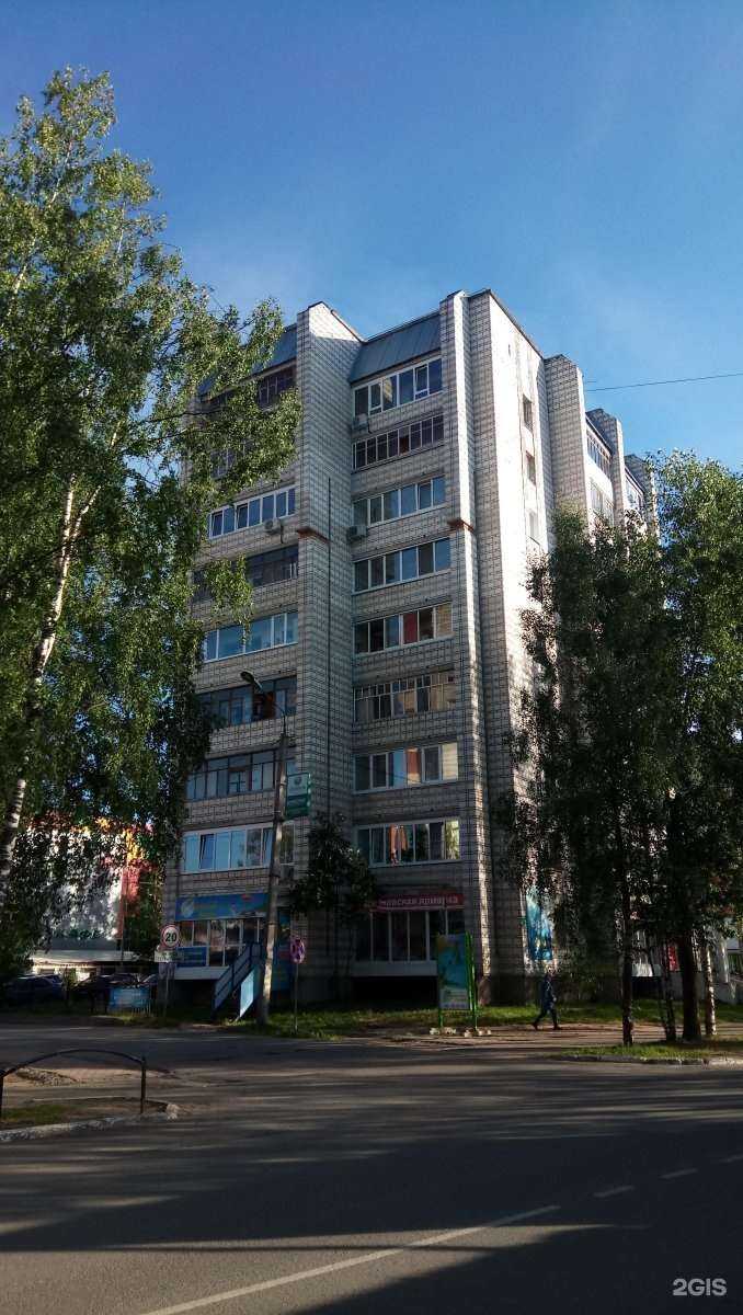 Отзывы на компанию H.Market в Сыктывкаре c фото - фотография 2 из 2