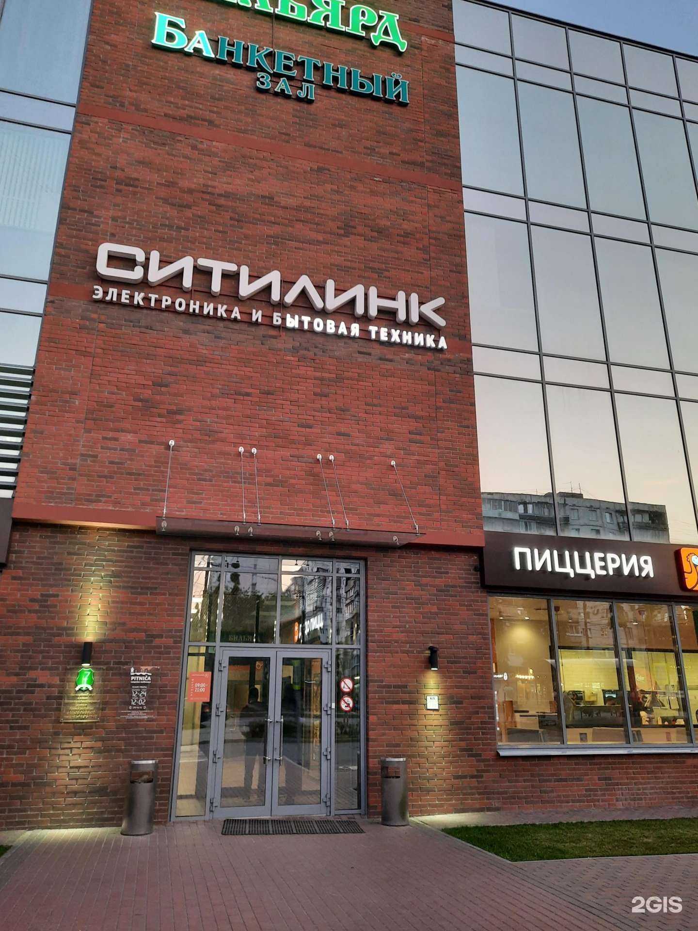 Отзывы на компанию Автовыкуп36 в Воронеже c фото