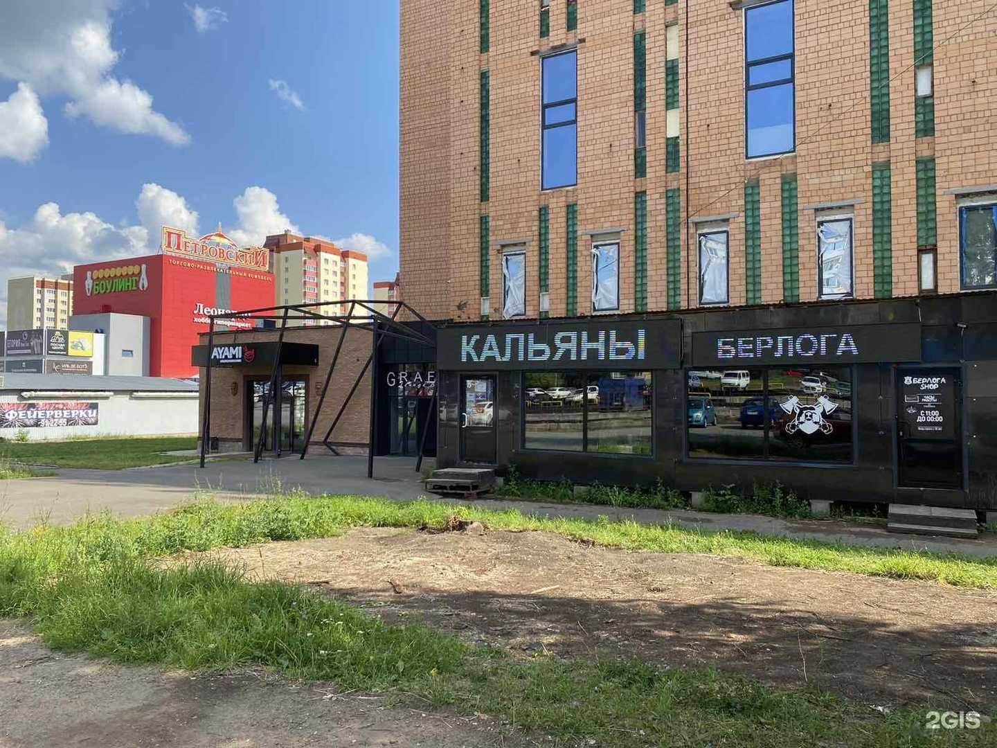 Отзывы на компанию Avape в Ижевске c фото - фотография 2 из 2