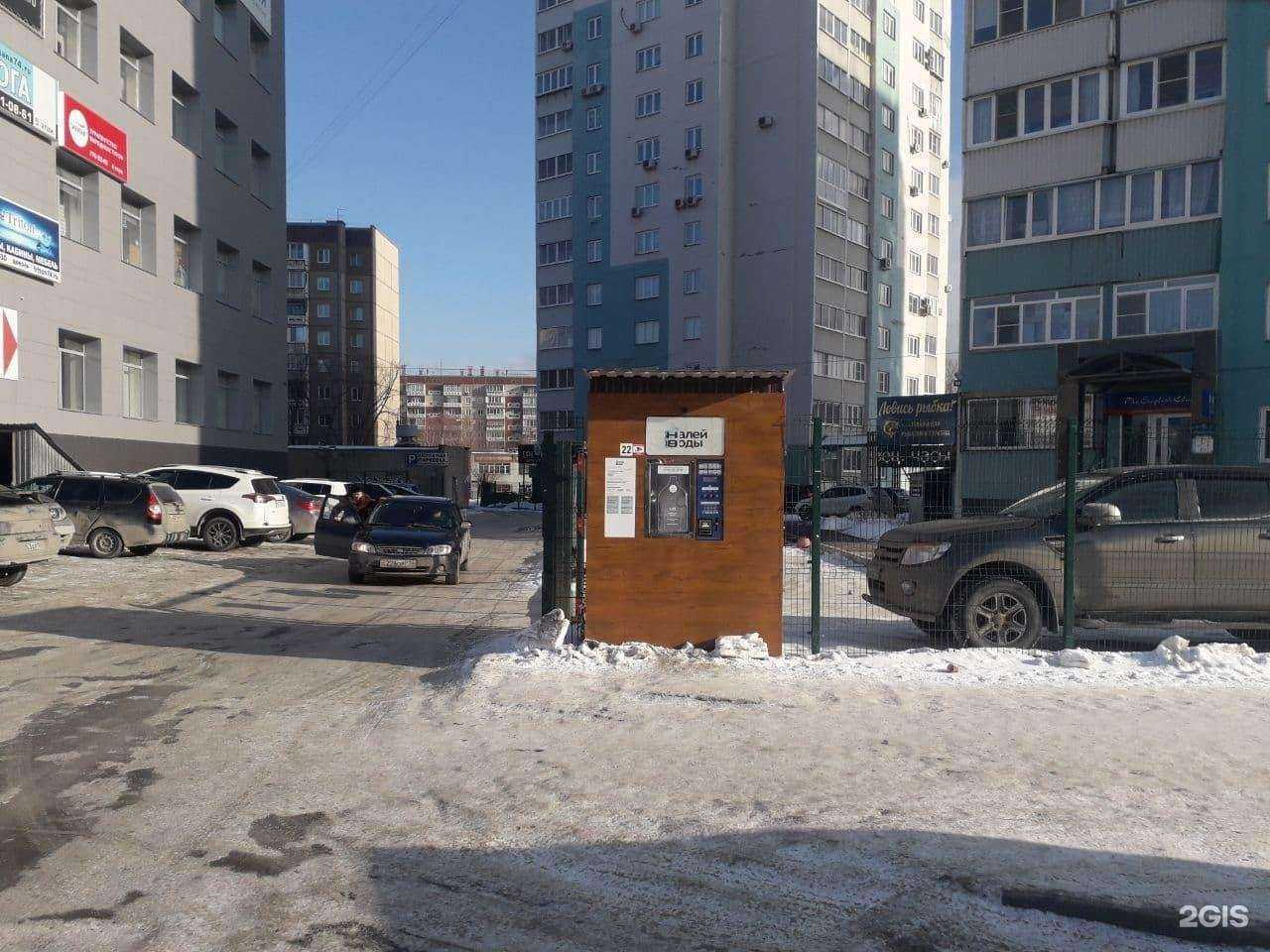 Отзывы на компанию Налей воды в Челябинске c фото