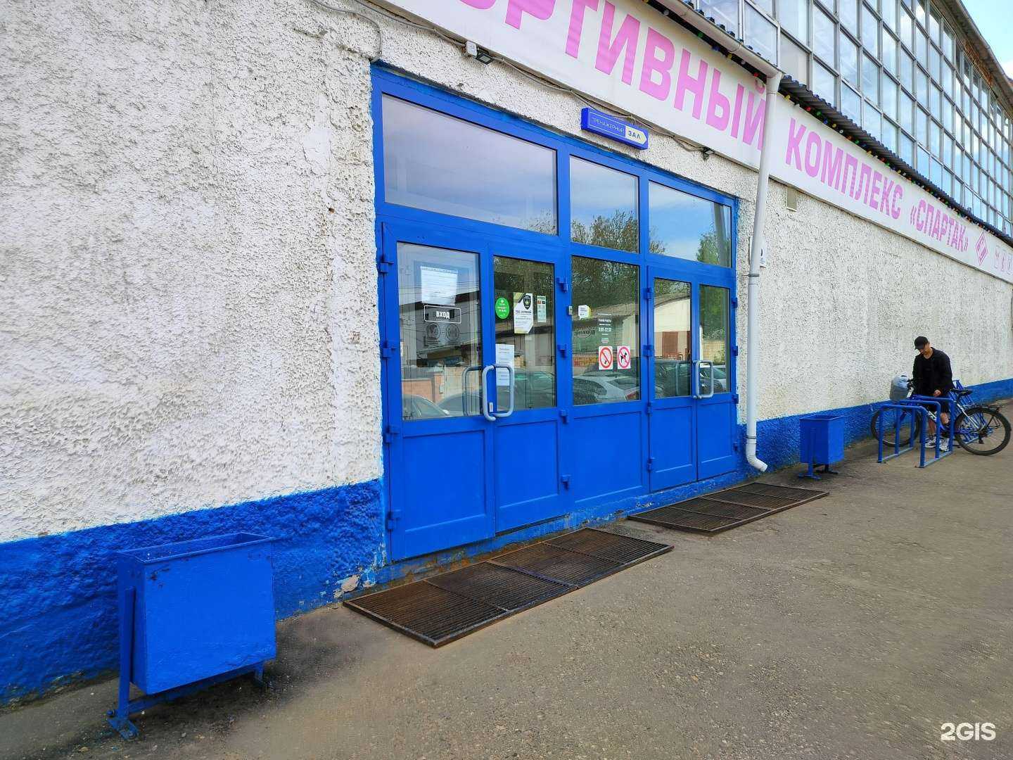 Отзывы на компанию Спортивный арсенал в г. Кострома c фото