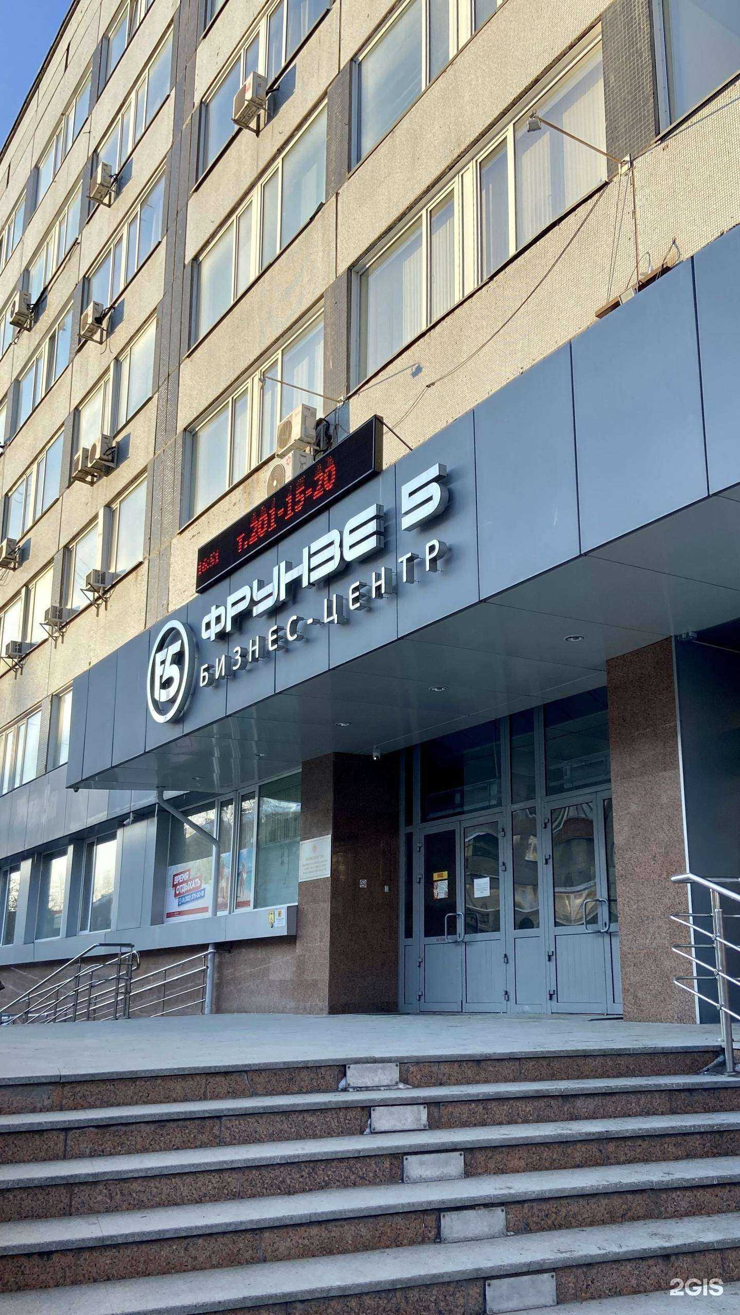 Отзывы на компанию Учебный центр Академия в г. Новосибирск c фото