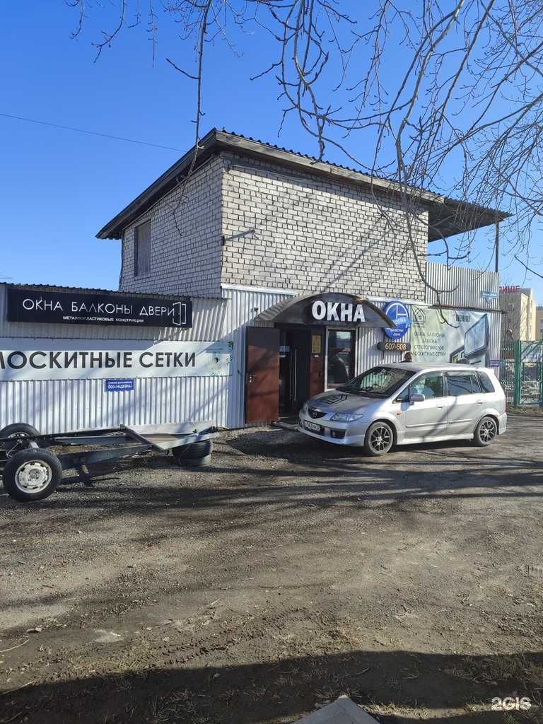 Отзывы на компанию Строй-Люкс в г. Тюмень c фото