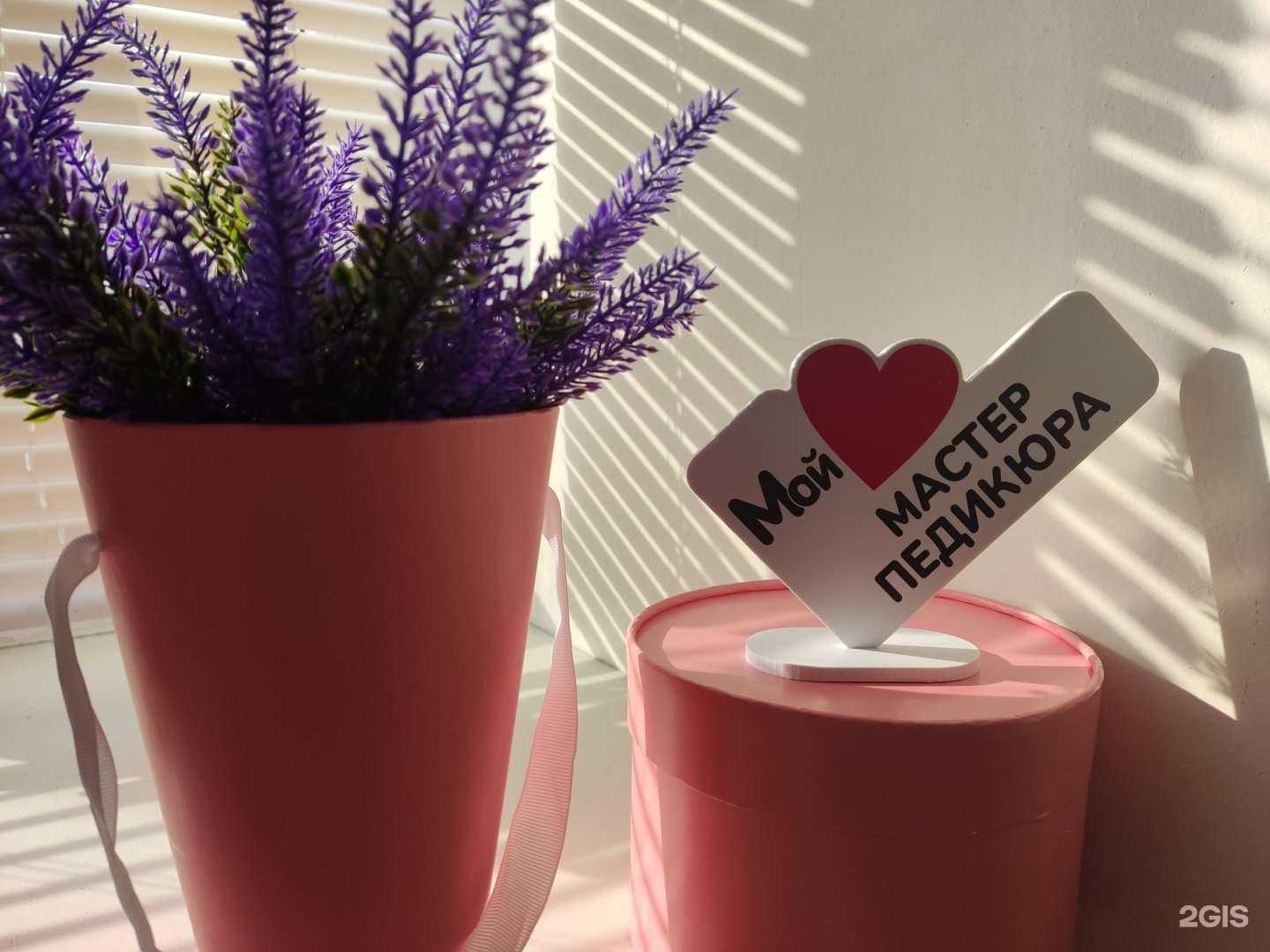 Отзывы на компанию Ария в Новом Уренгое c фото