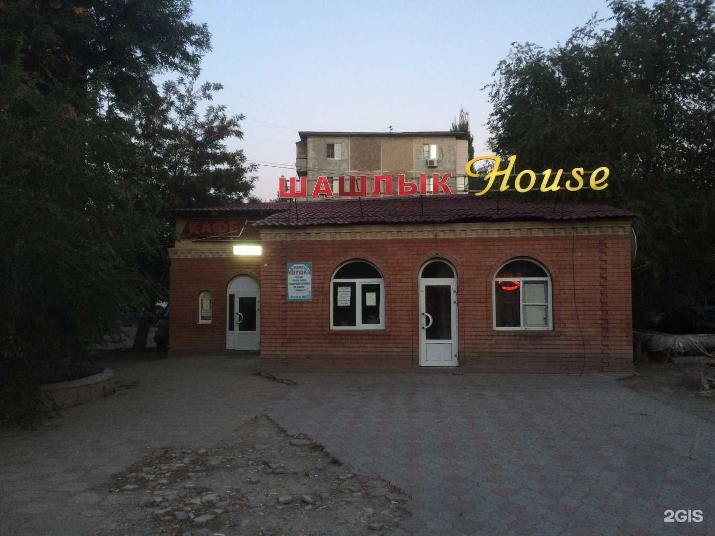 Отзывы на компанию Ивушка в Астрахани c фото