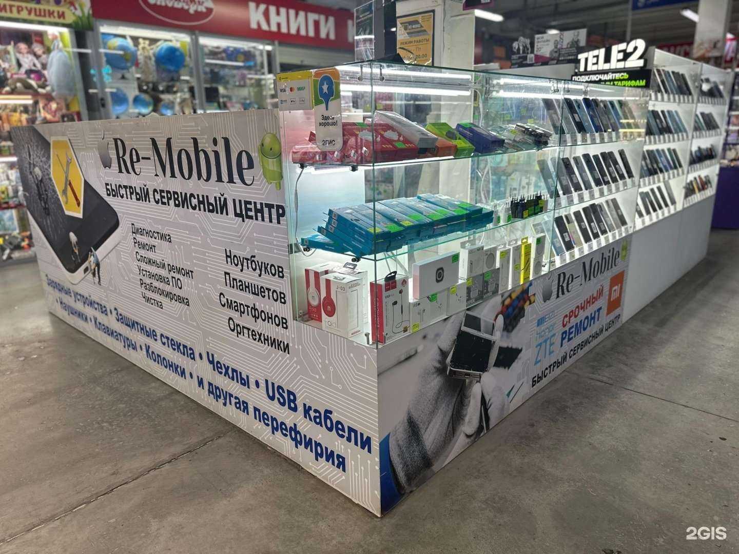 Отзывы на компанию Re-mobile в Новосибирске c фото