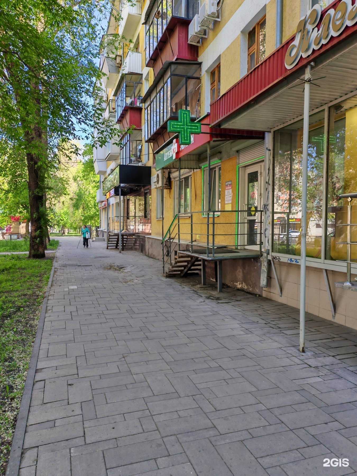 Отзывы на компанию Аптека Эконом в г. Самара c фото