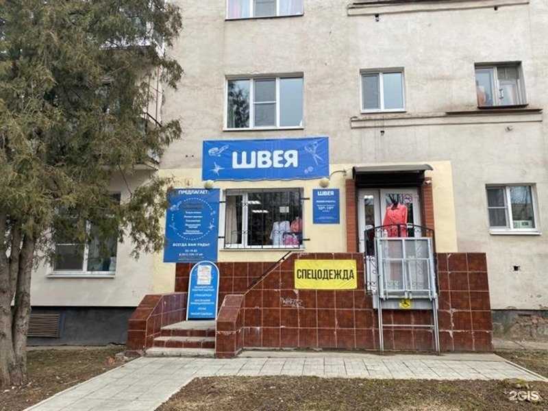 Отзывы на компанию ШВЕЯ в г. Великий Новгород c фото