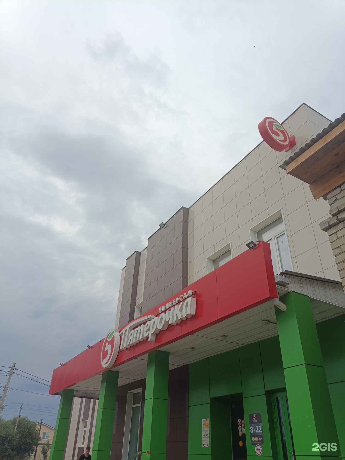 Отзывы на компанию Star в Коврове c фото