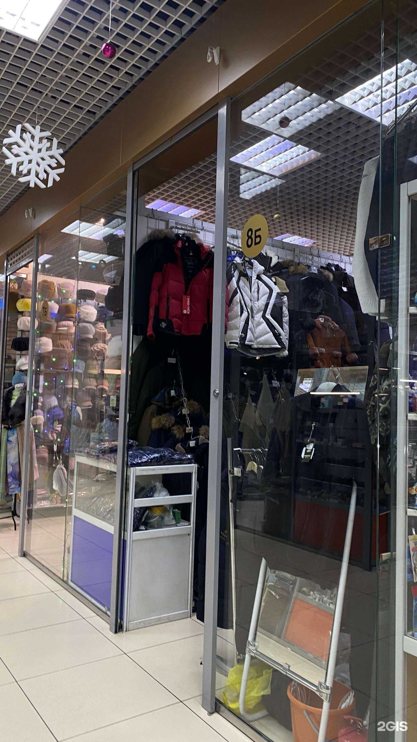 Отзывы на компанию Магазин одежды в Иркутске c фото